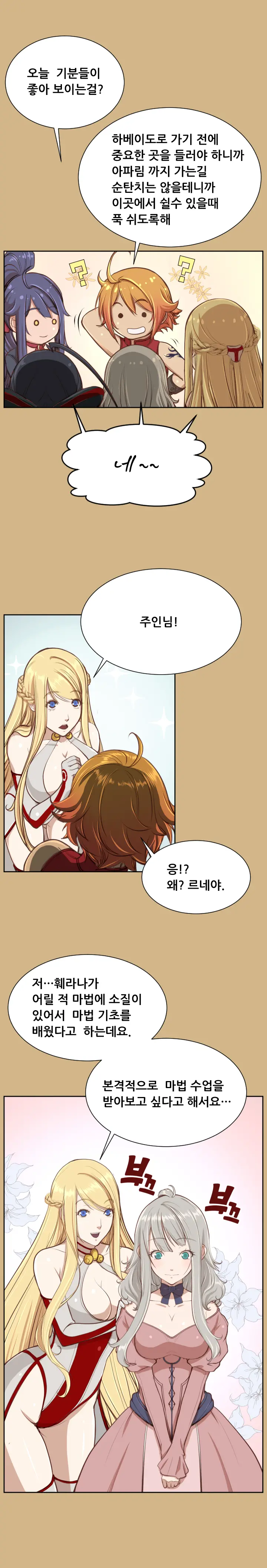 웹툰 이미지 485