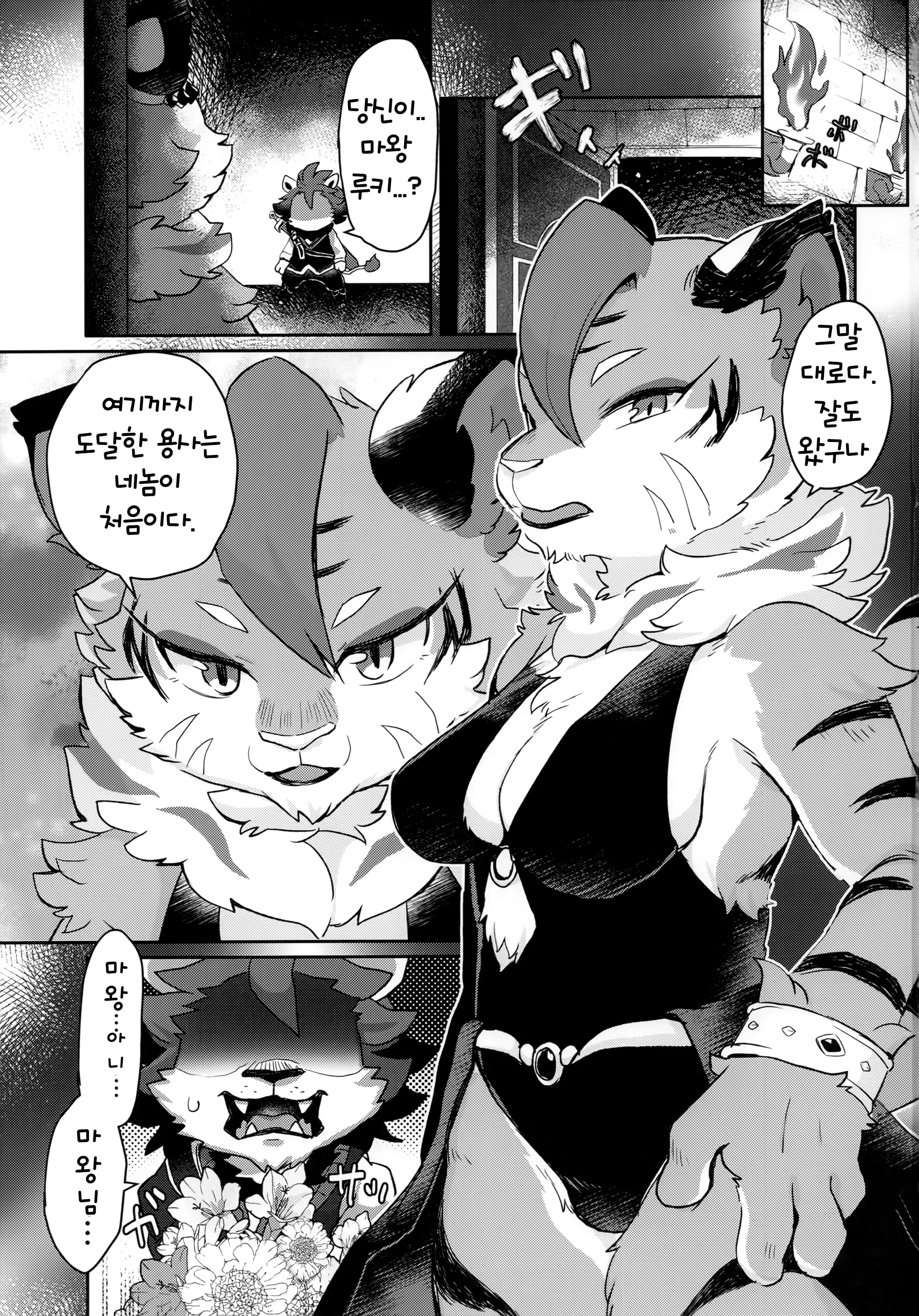 웹툰 이미지 2