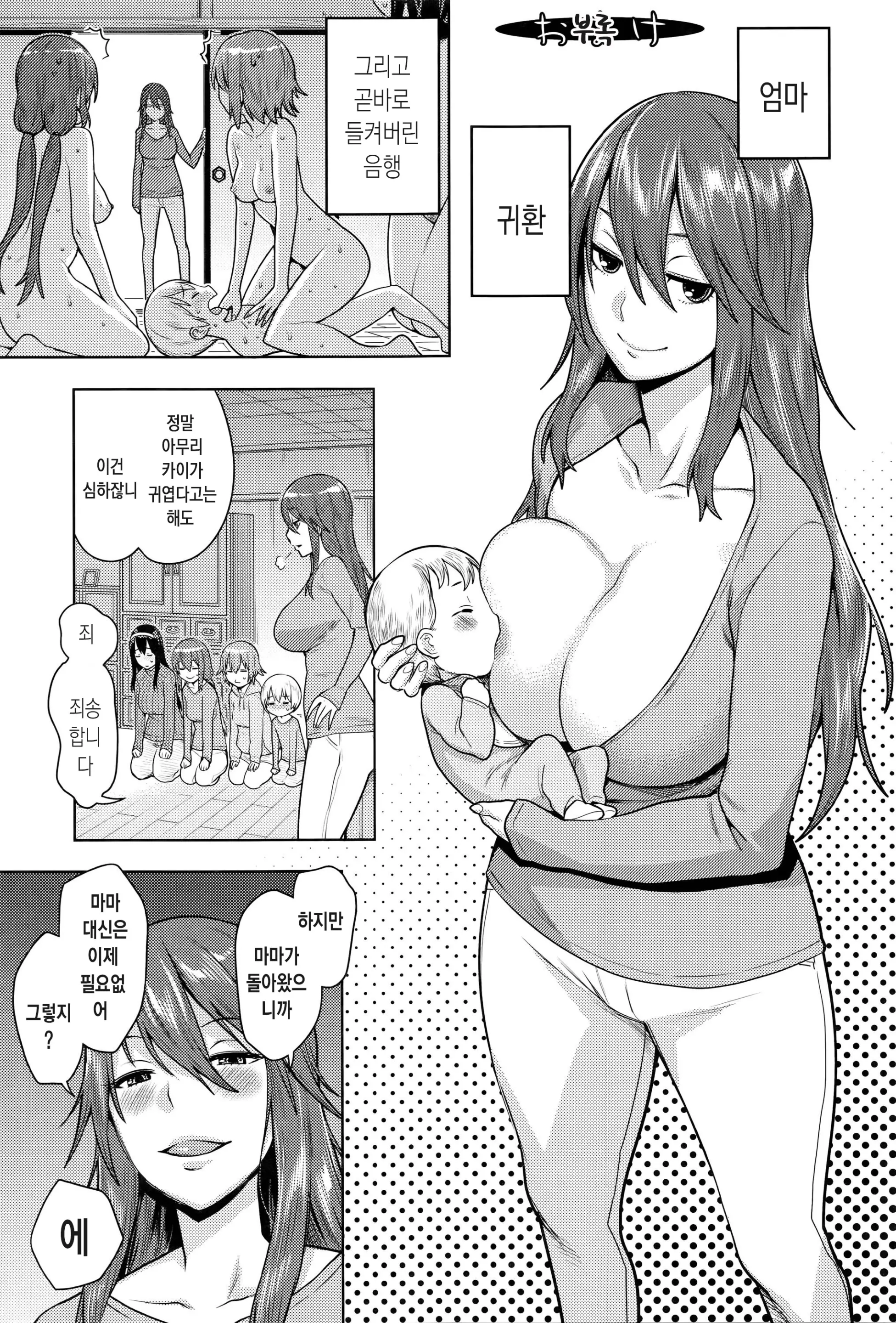 웹툰 이미지 93