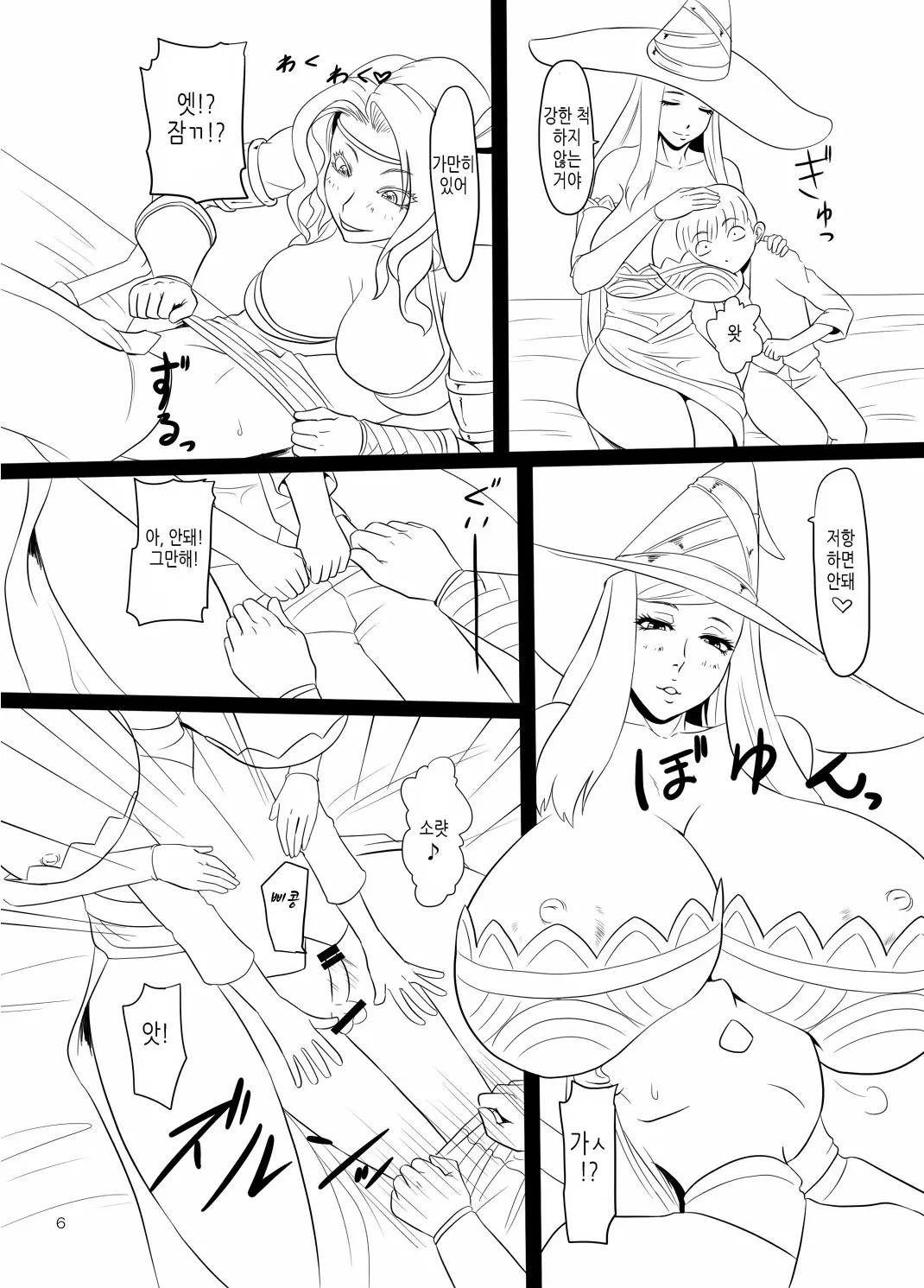 웹툰 이미지 4