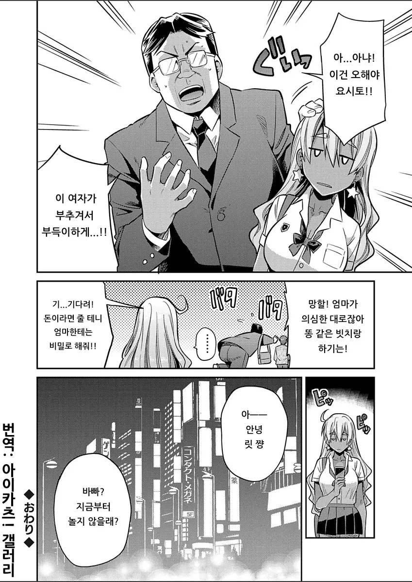 웹툰 이미지 23