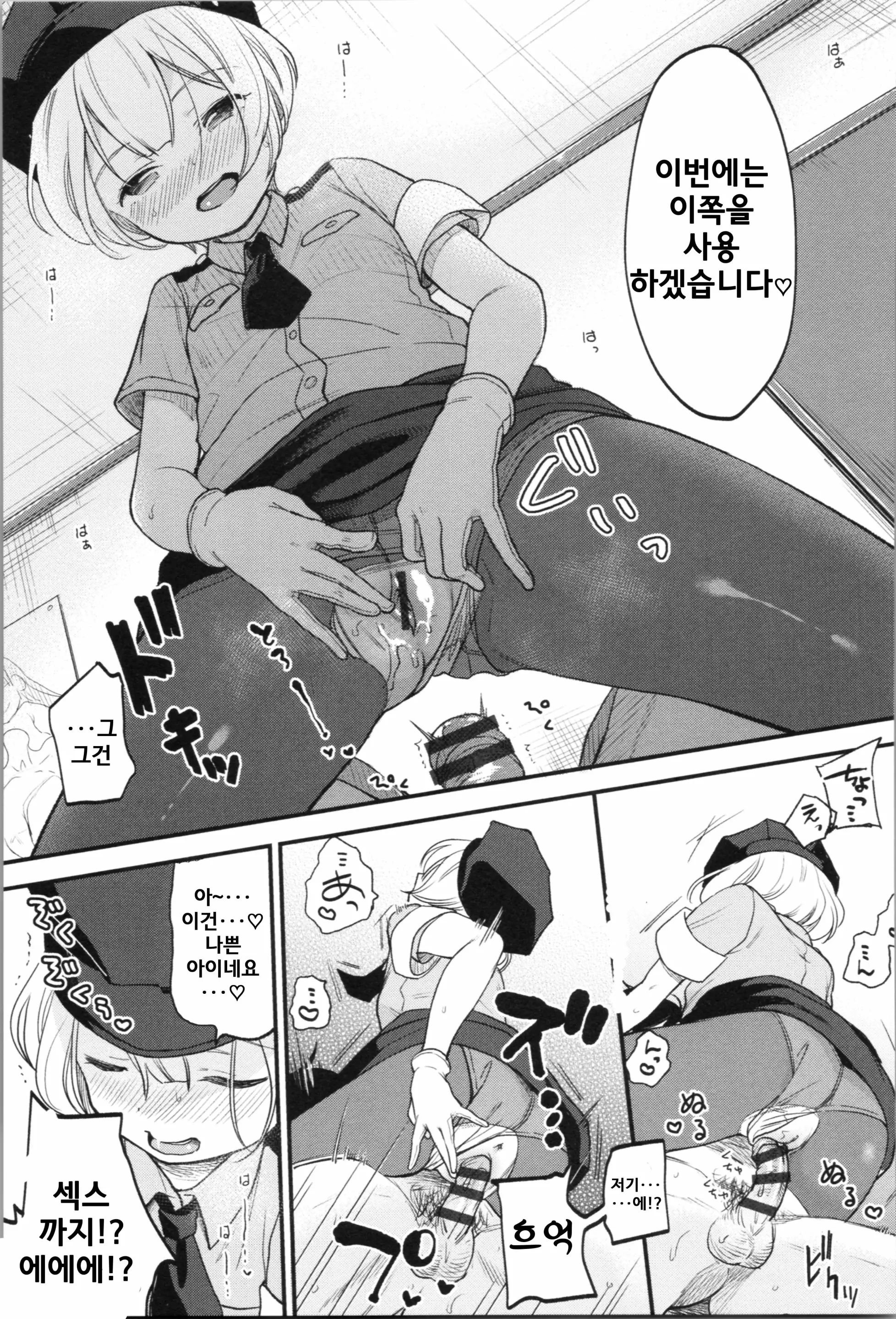 웹툰 이미지 70