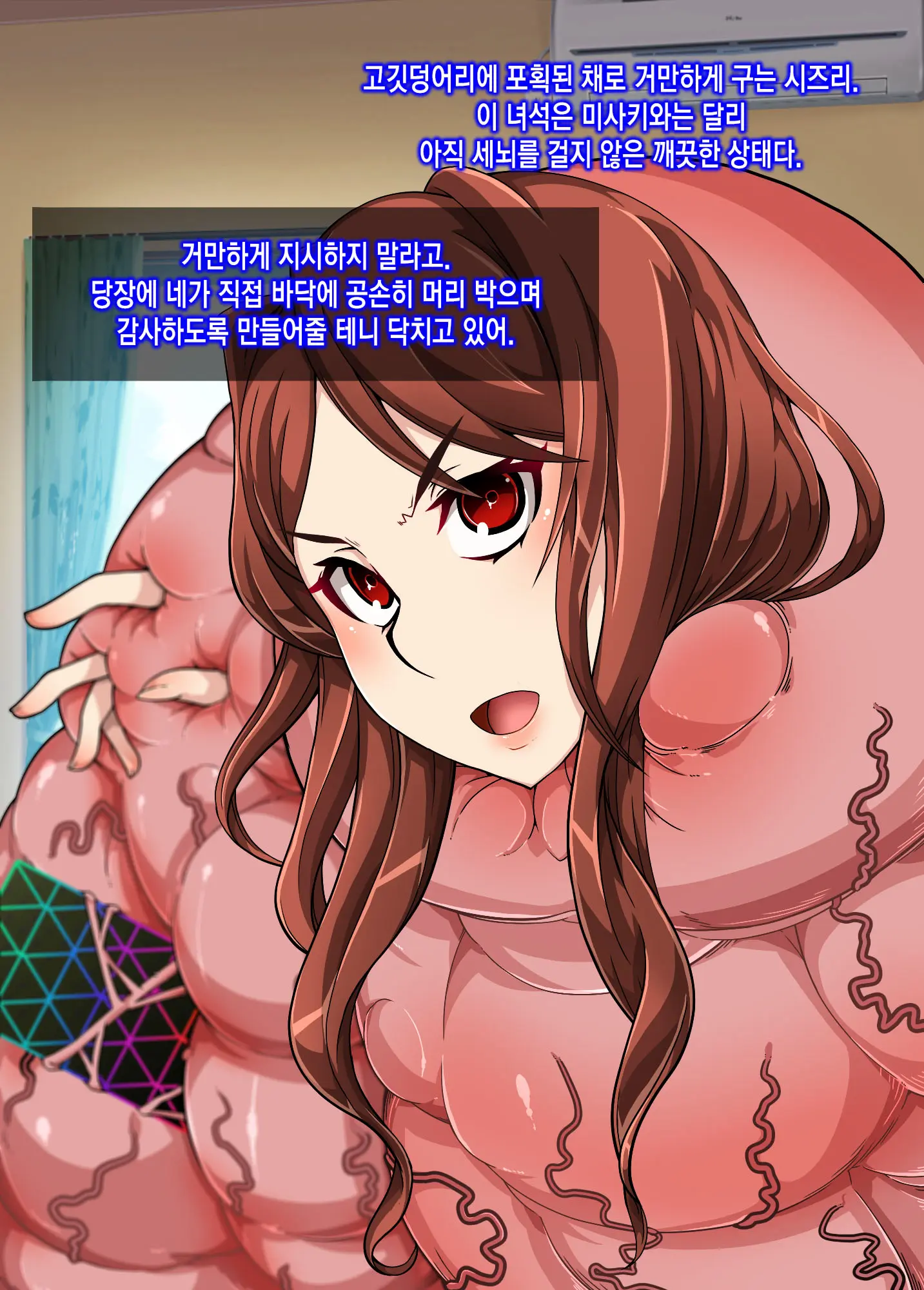 웹툰 이미지 58