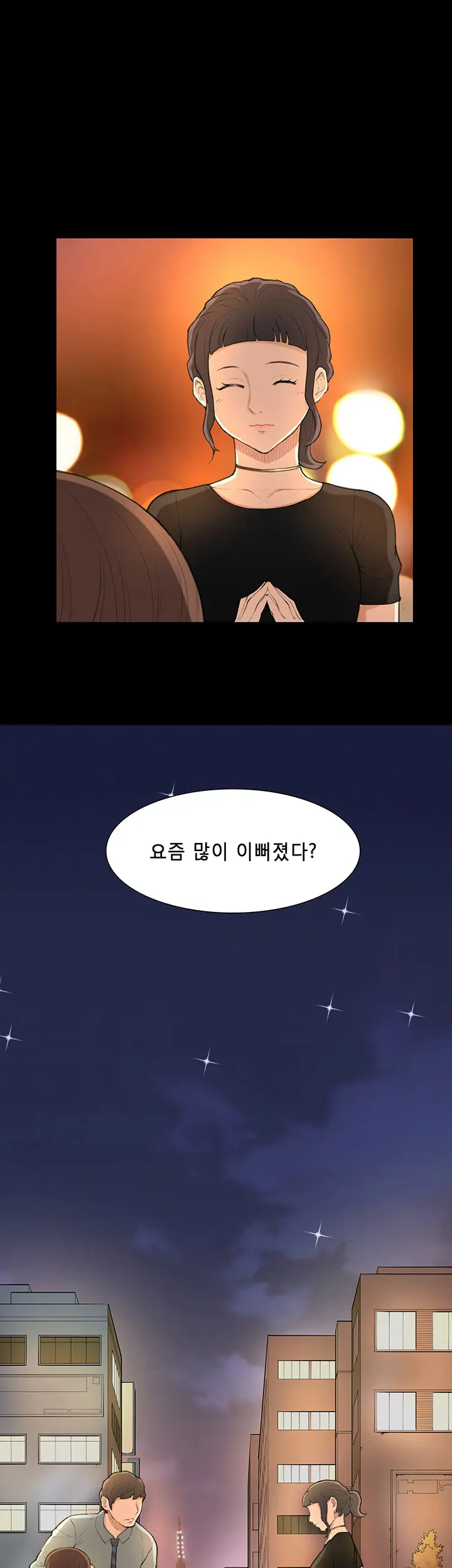 웹툰 이미지 387
