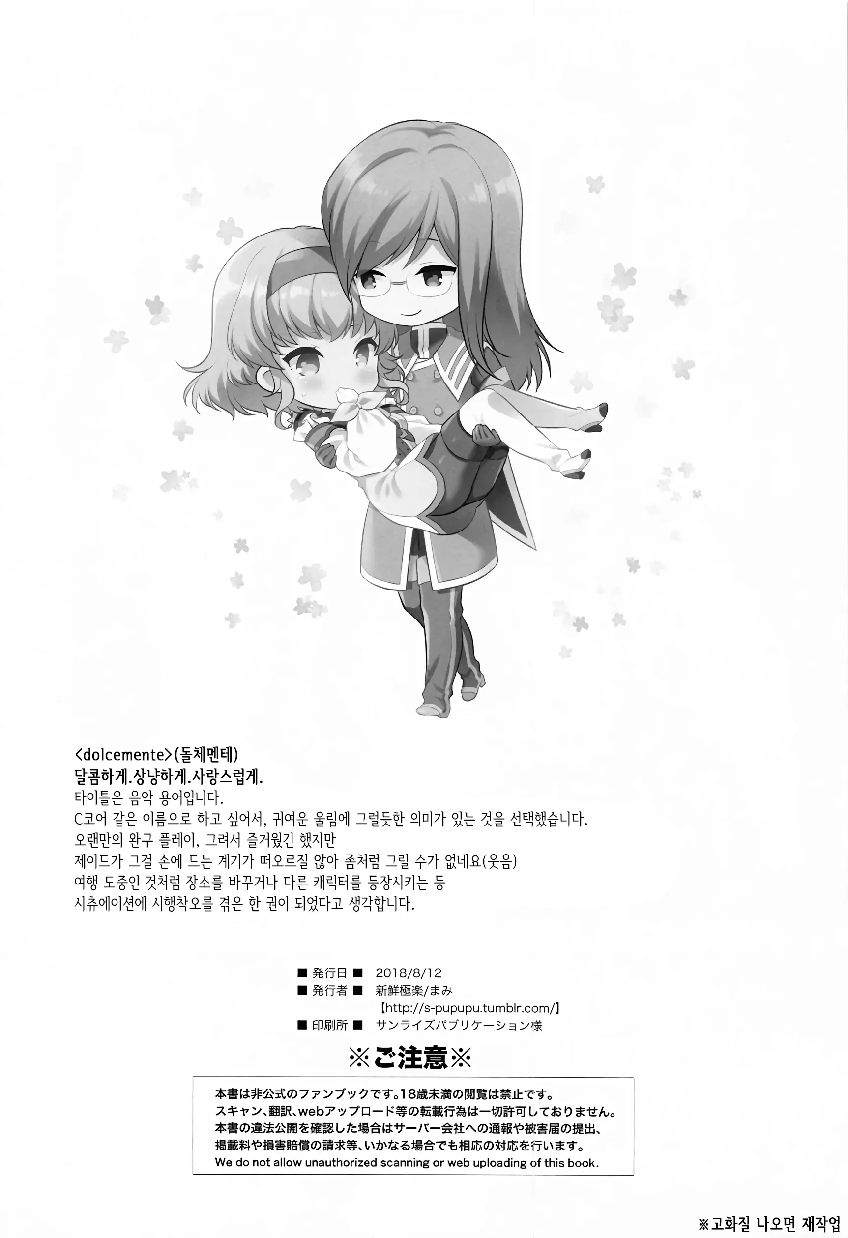 웹툰 이미지 29