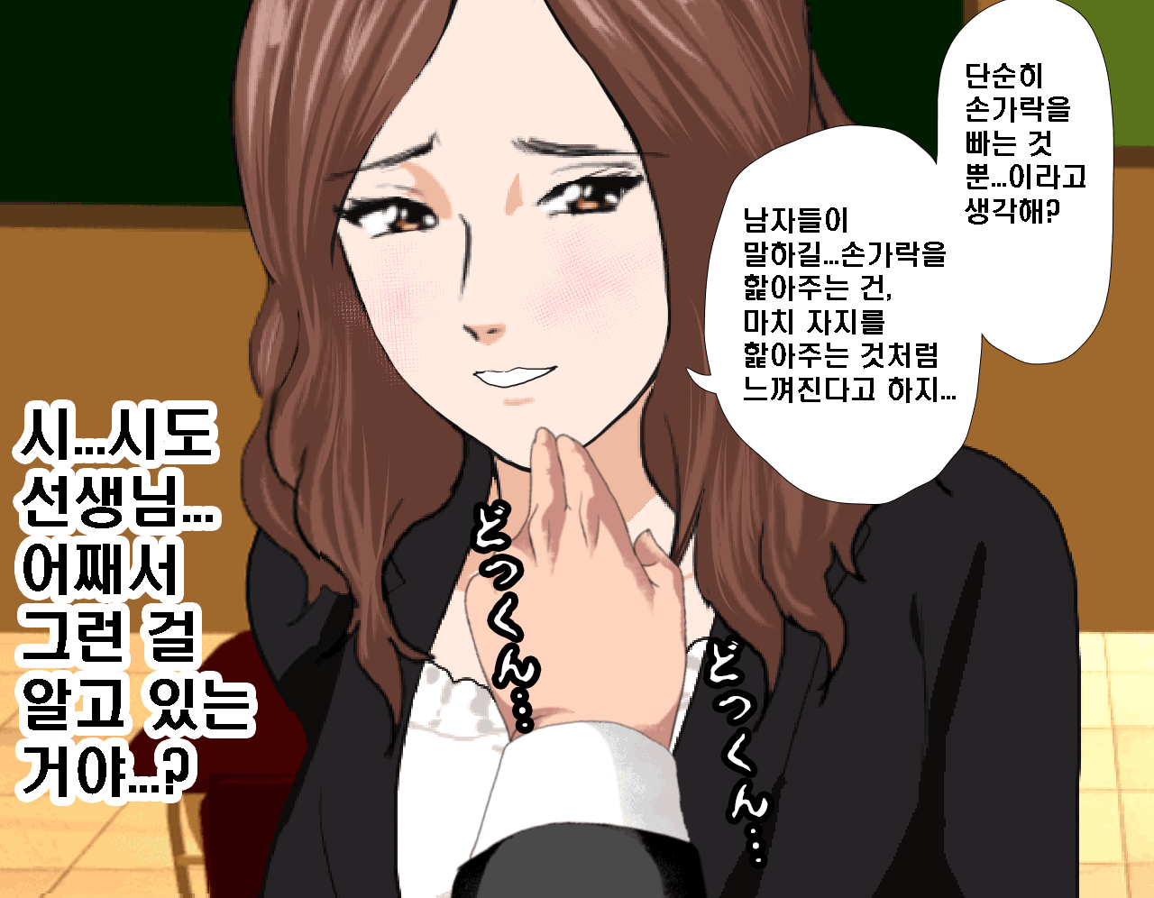 웹툰 이미지 137