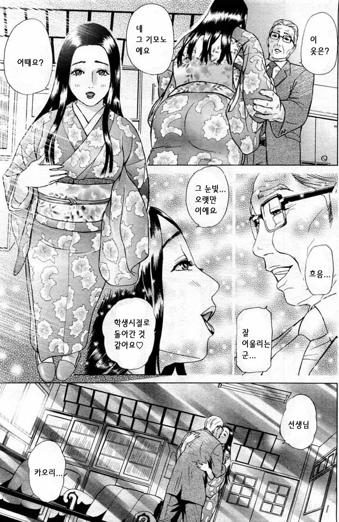 웹툰 이미지 64