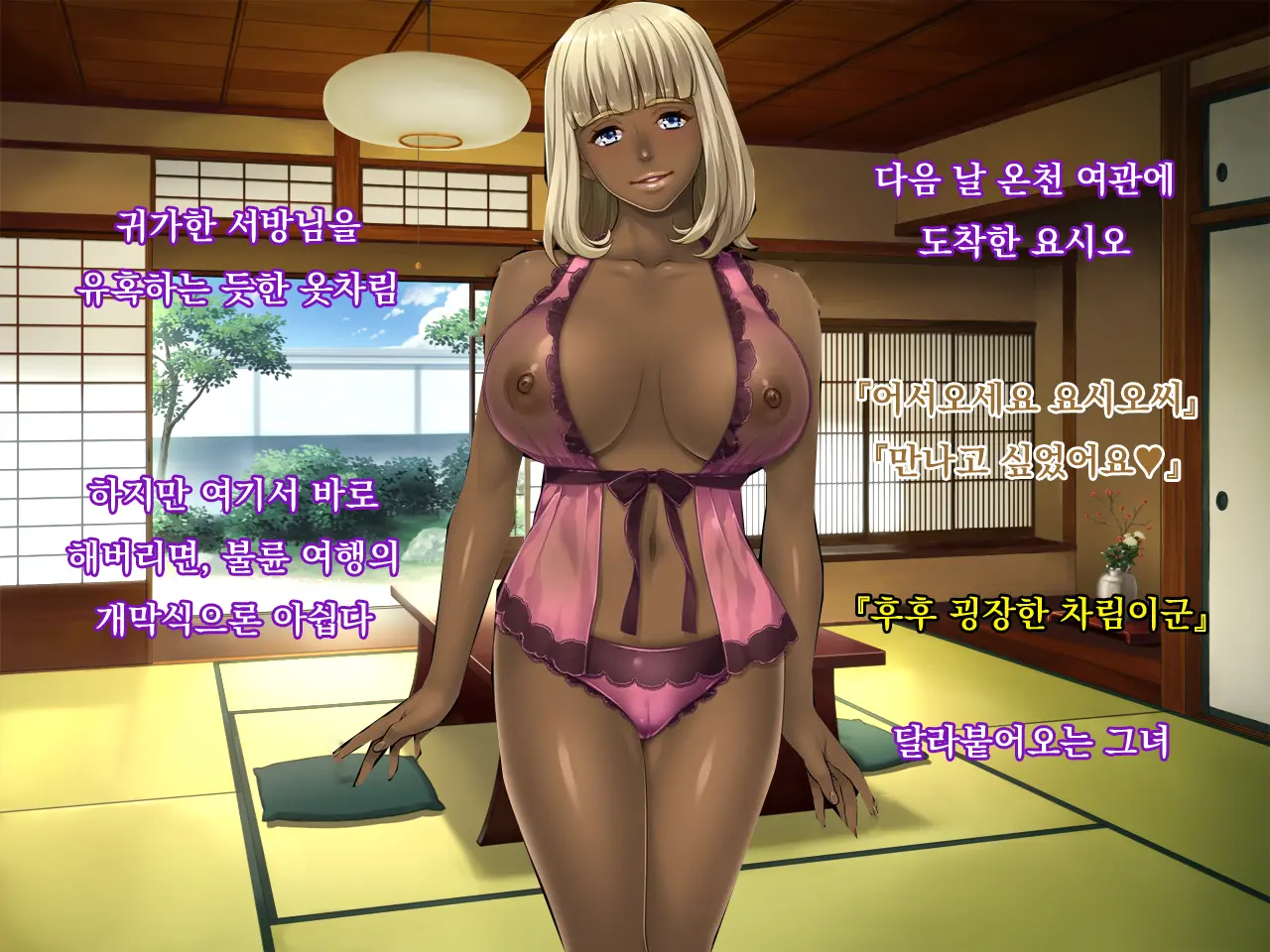 웹툰 이미지 213