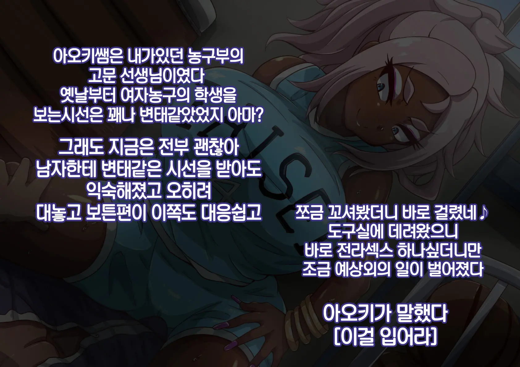 웹툰 이미지 55