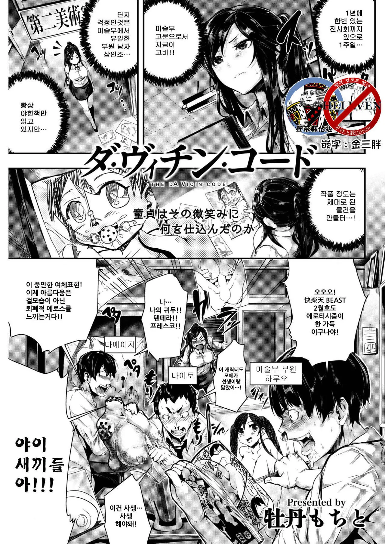 웹툰 이미지 0