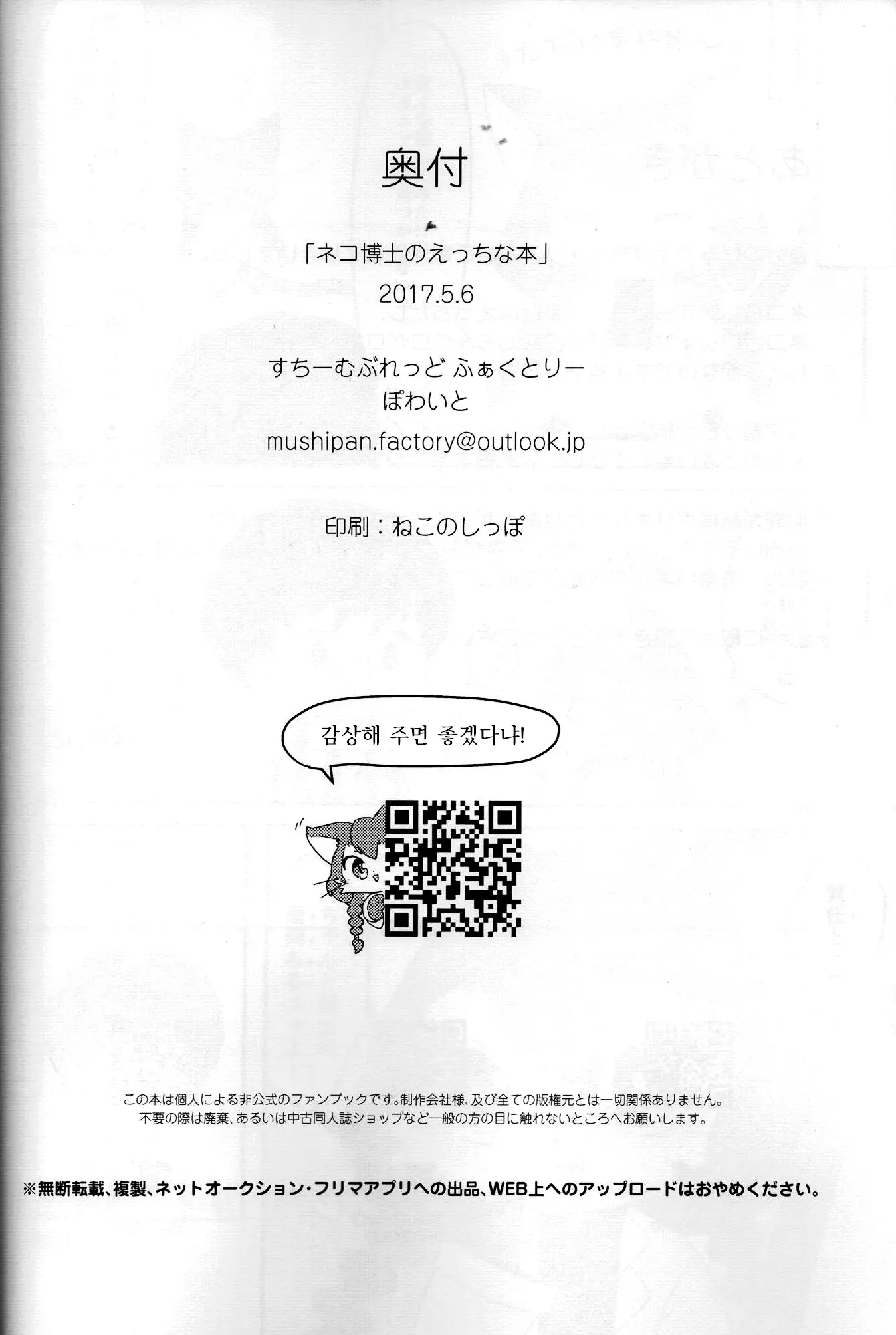 웹툰 이미지 24