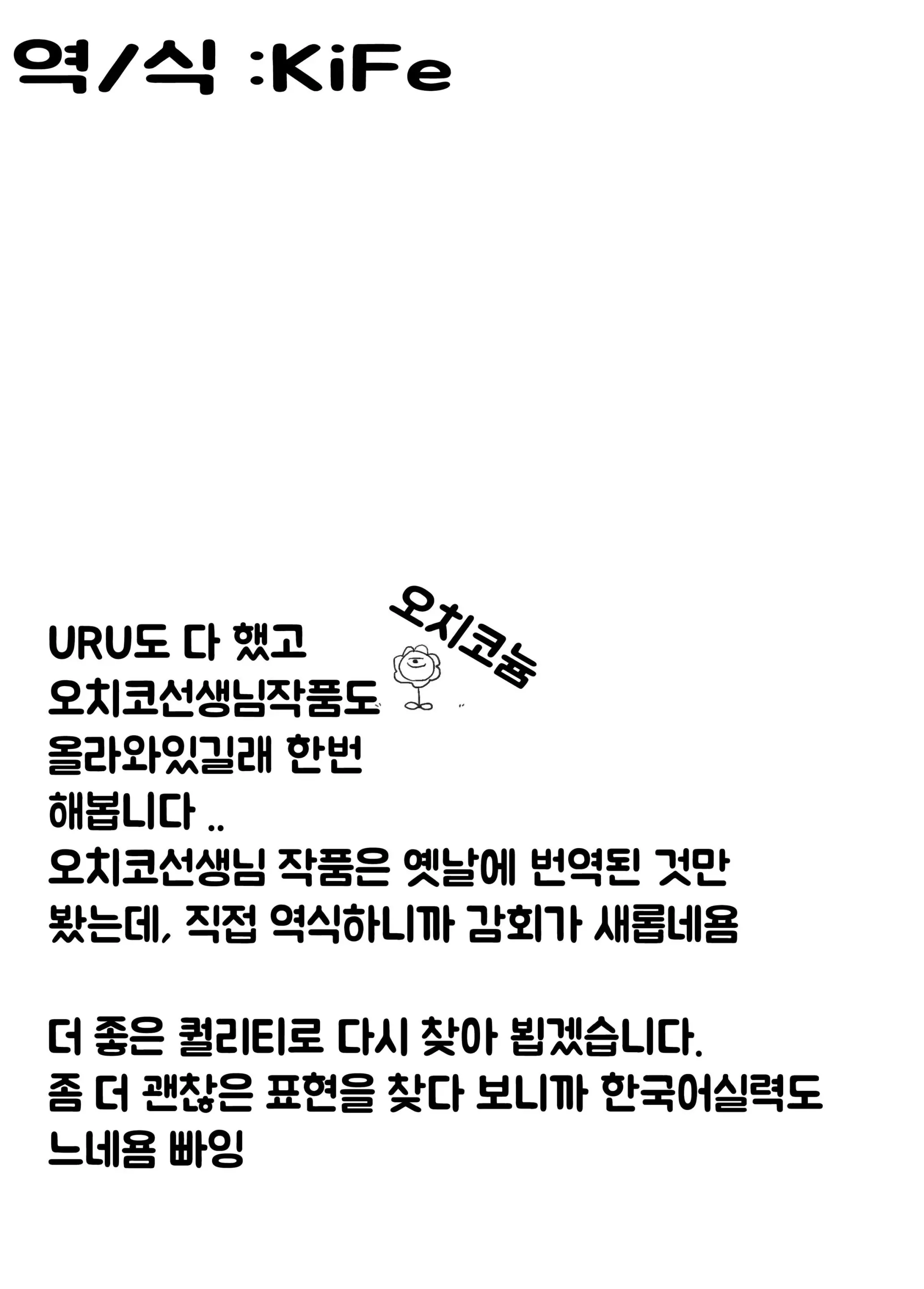 웹툰 이미지 9