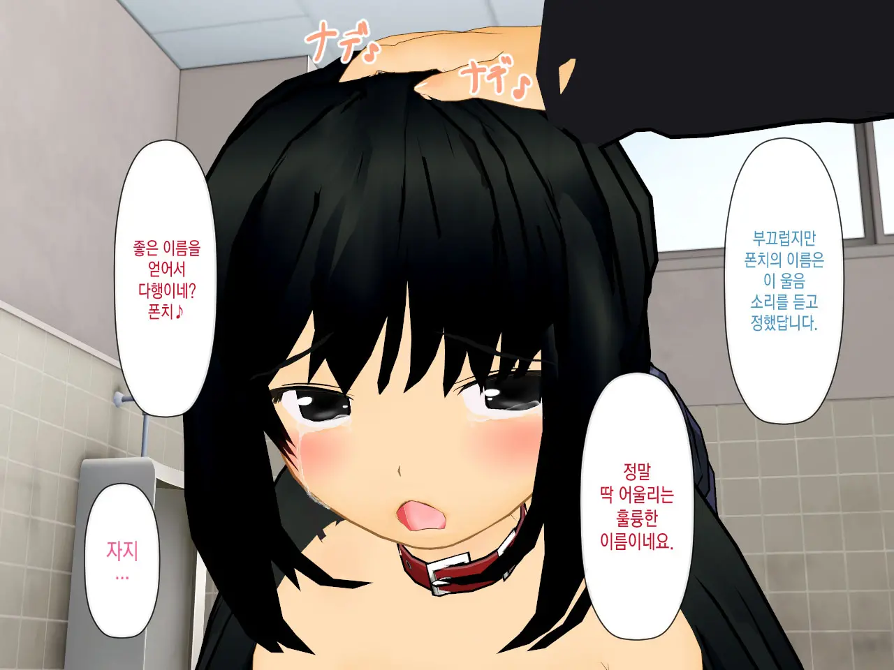 웹툰 이미지 35