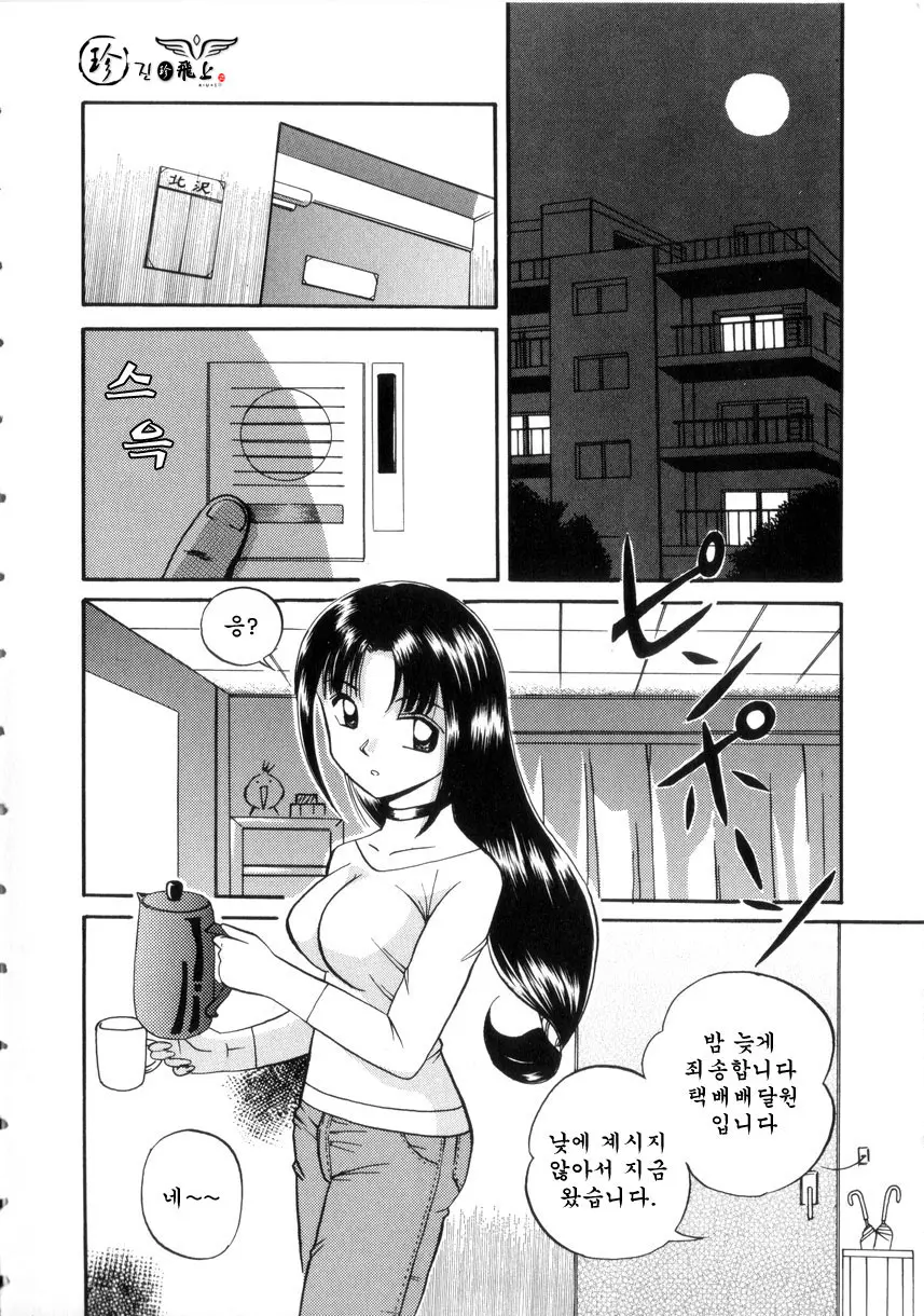 웹툰 이미지 7