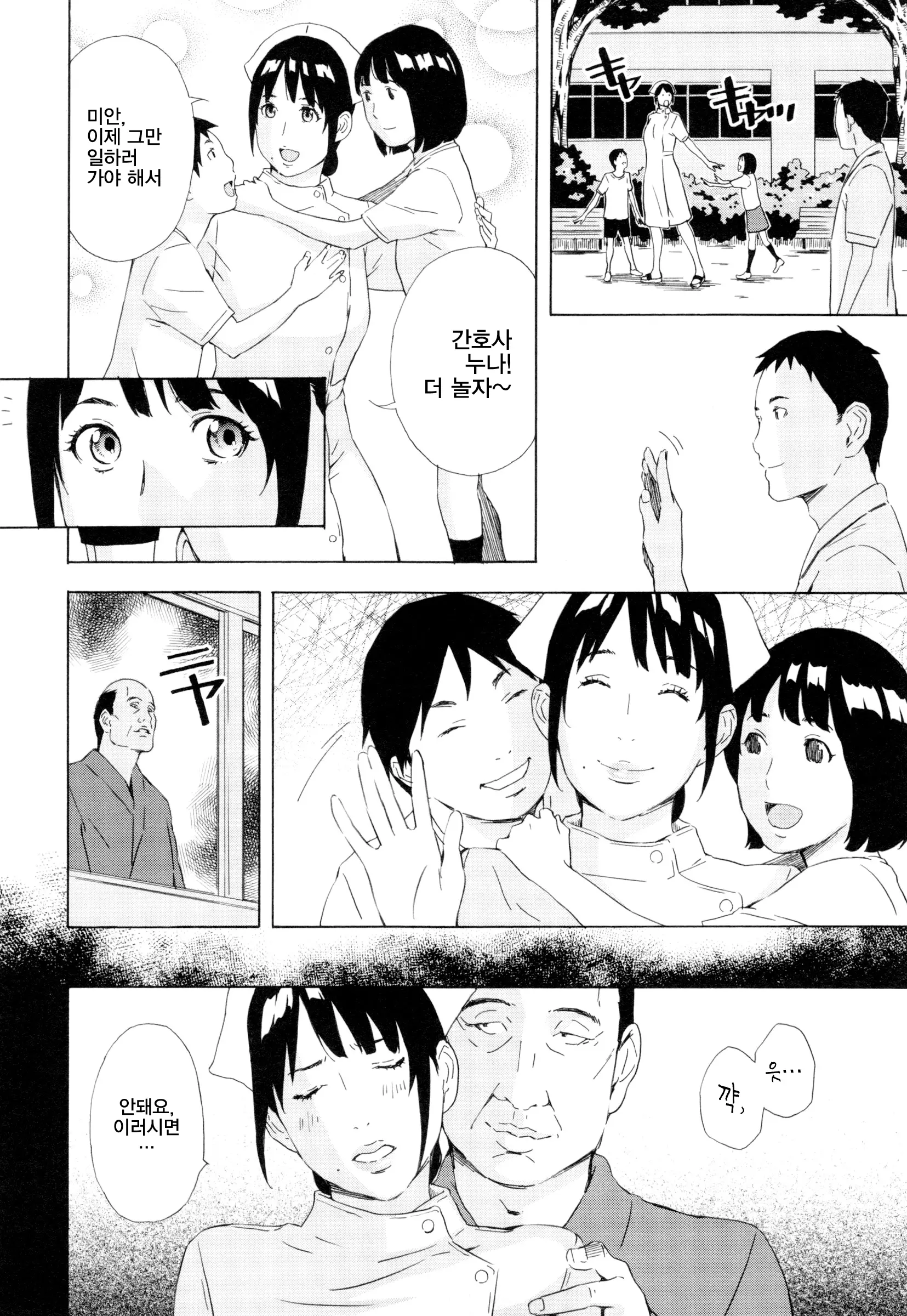 웹툰 이미지 49