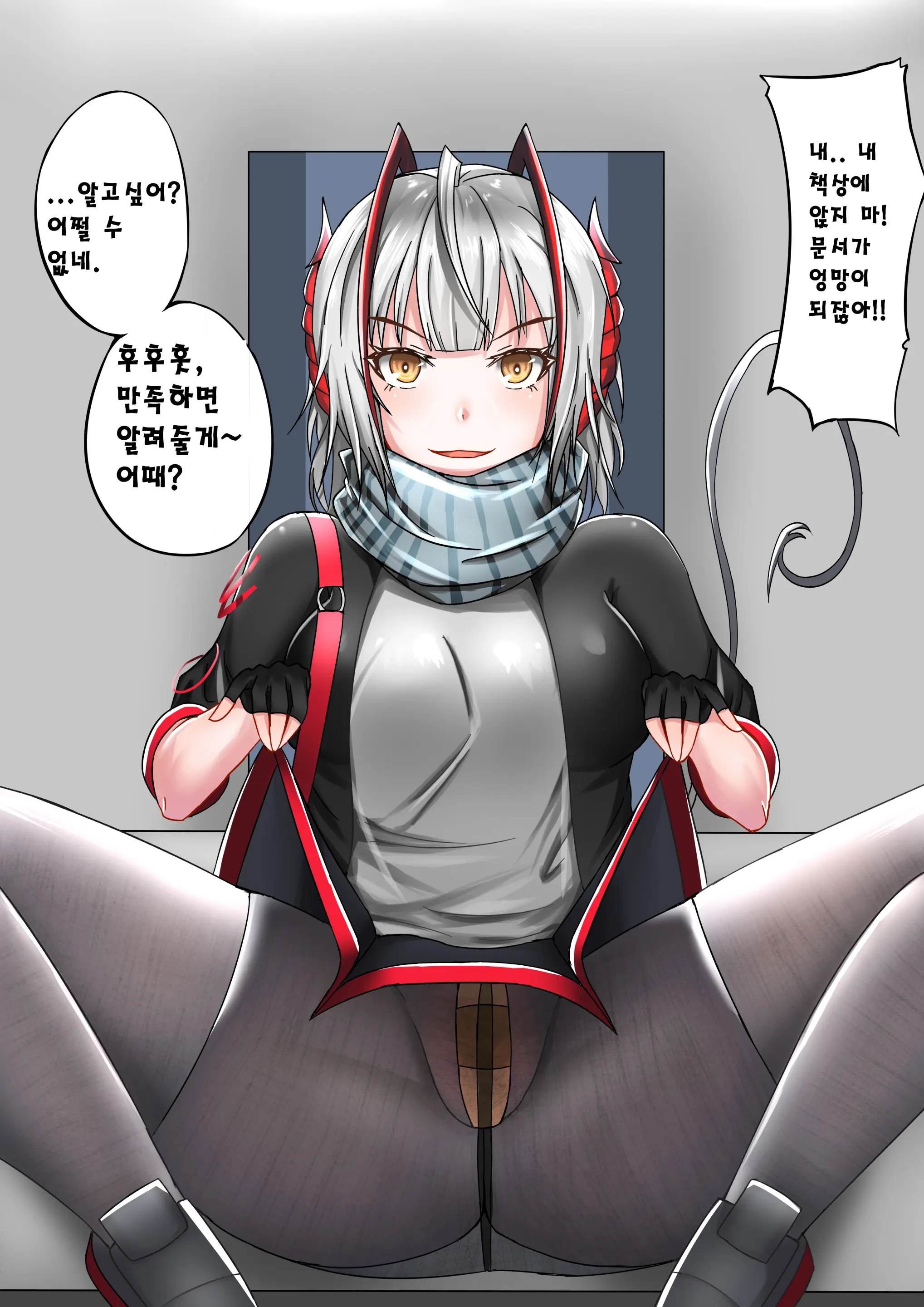 웹툰 이미지 5