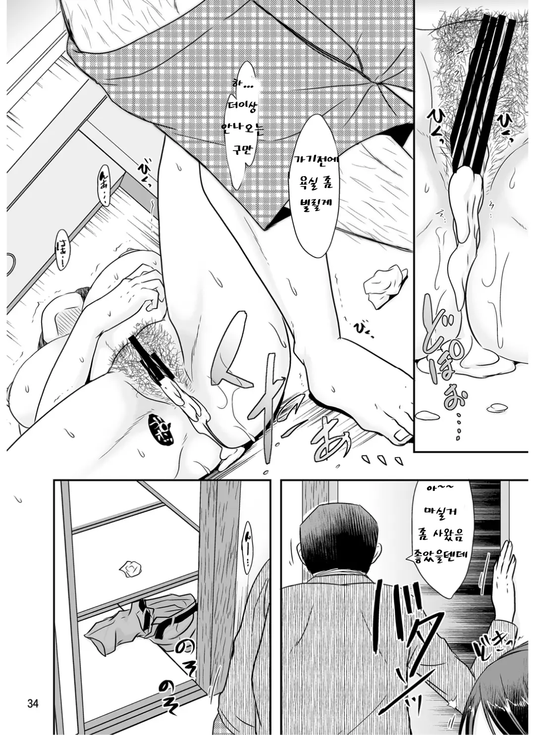 웹툰 이미지 32