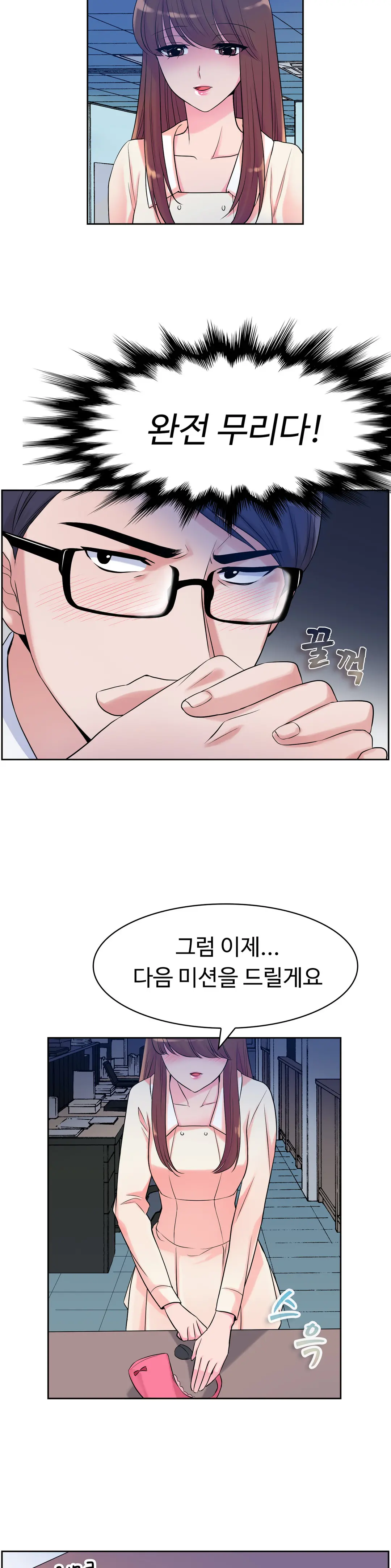 웹툰 이미지 126