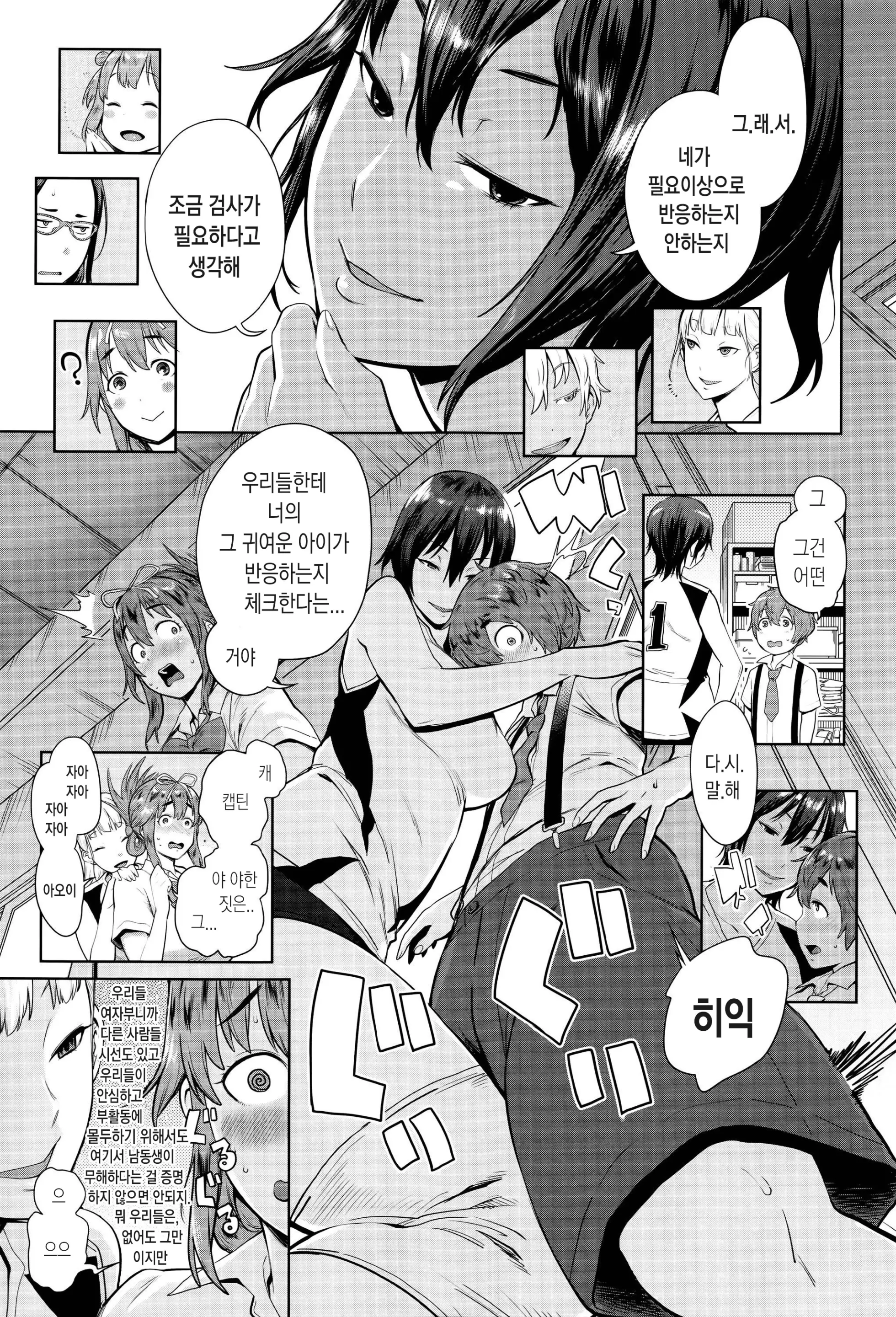 웹툰 이미지 37