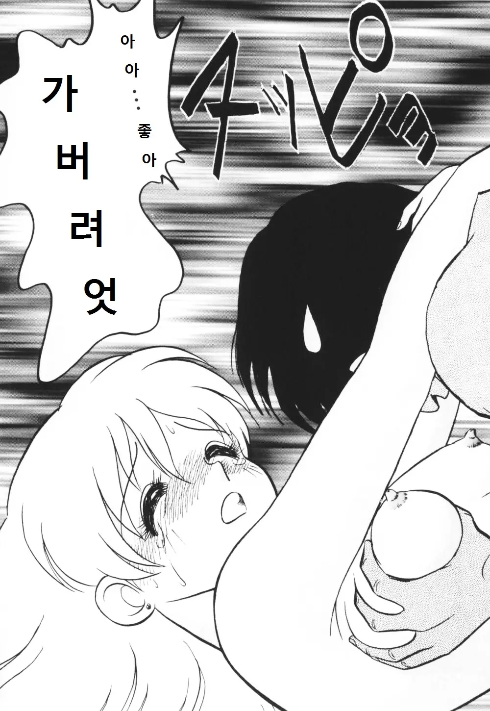 웹툰 이미지 23