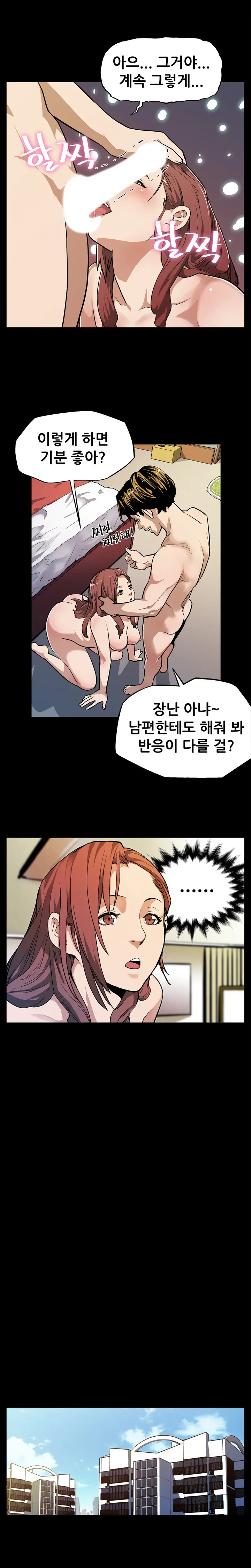 웹툰 이미지 149