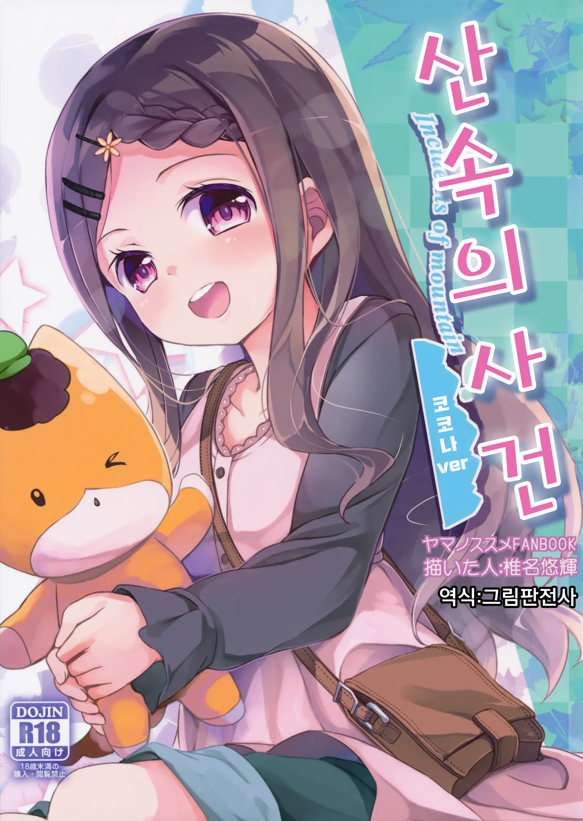 웹툰 이미지 0