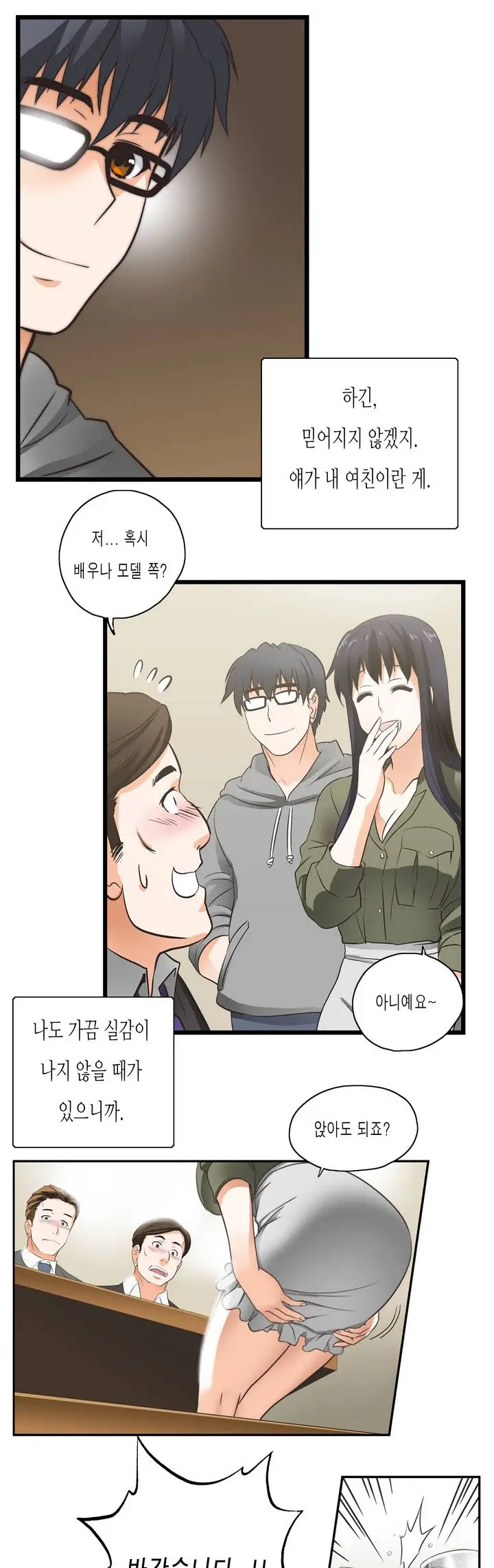 웹툰 이미지 4