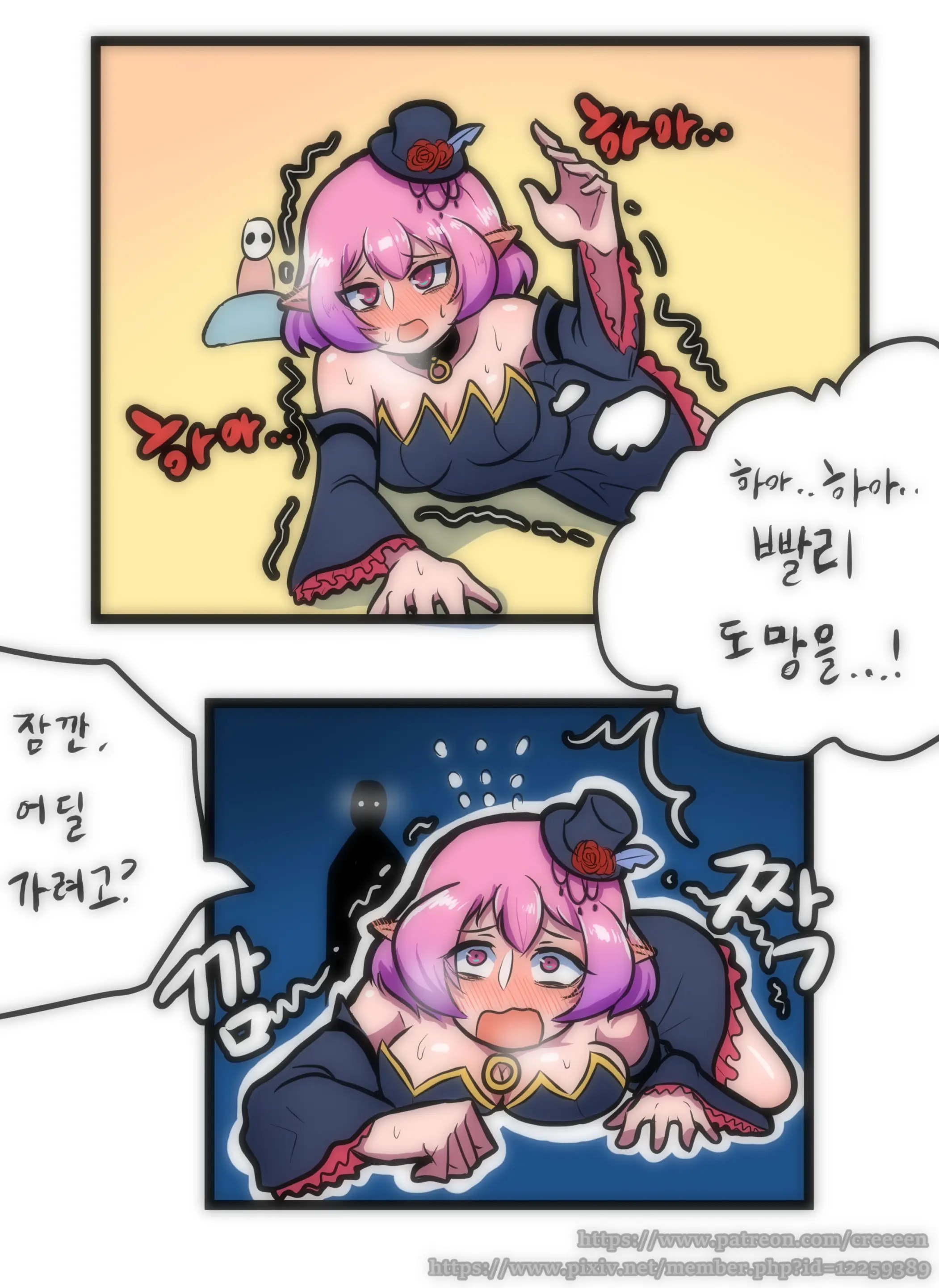 웹툰 이미지 10