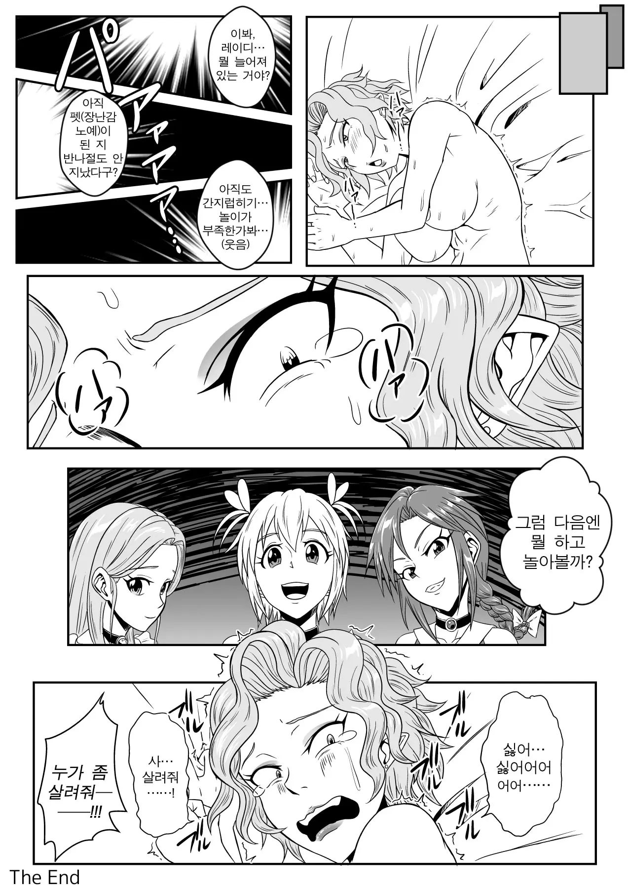 웹툰 이미지 22