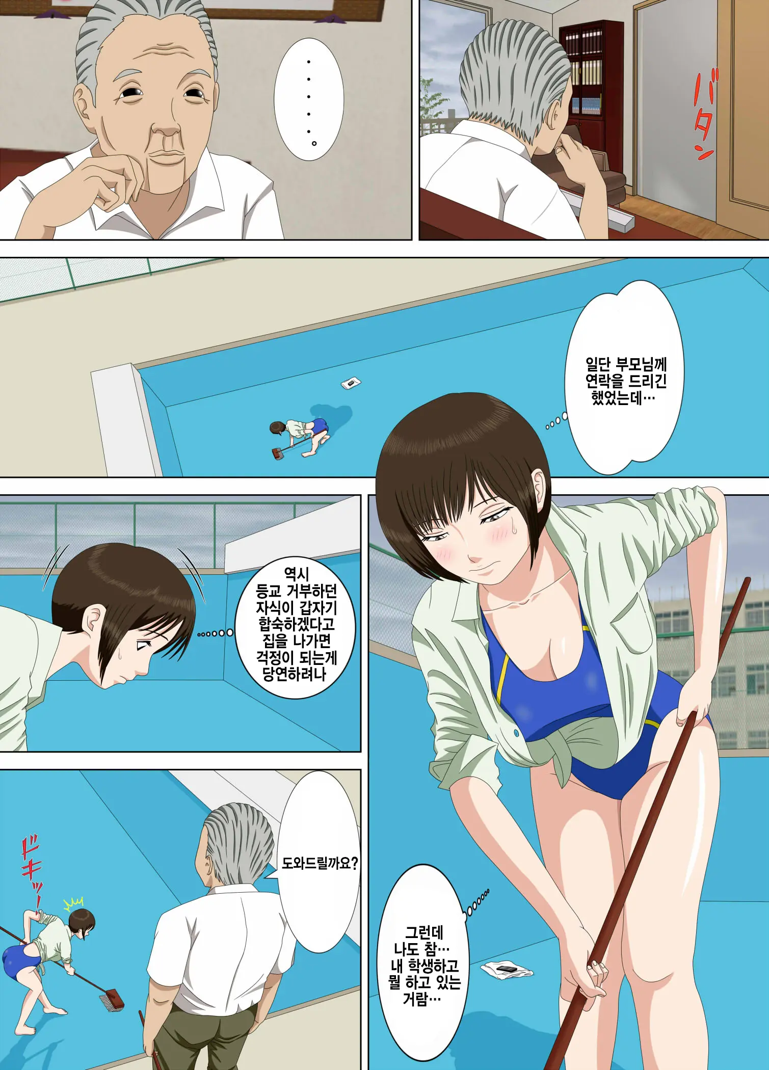 웹툰 이미지 59
