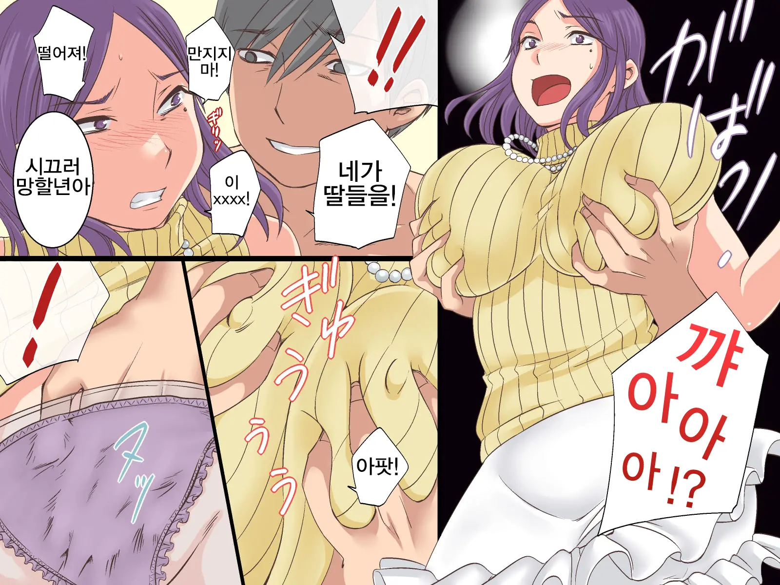 웹툰 이미지 73