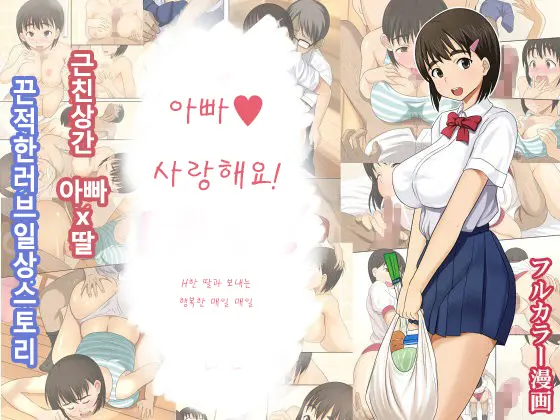 웹툰 이미지 0