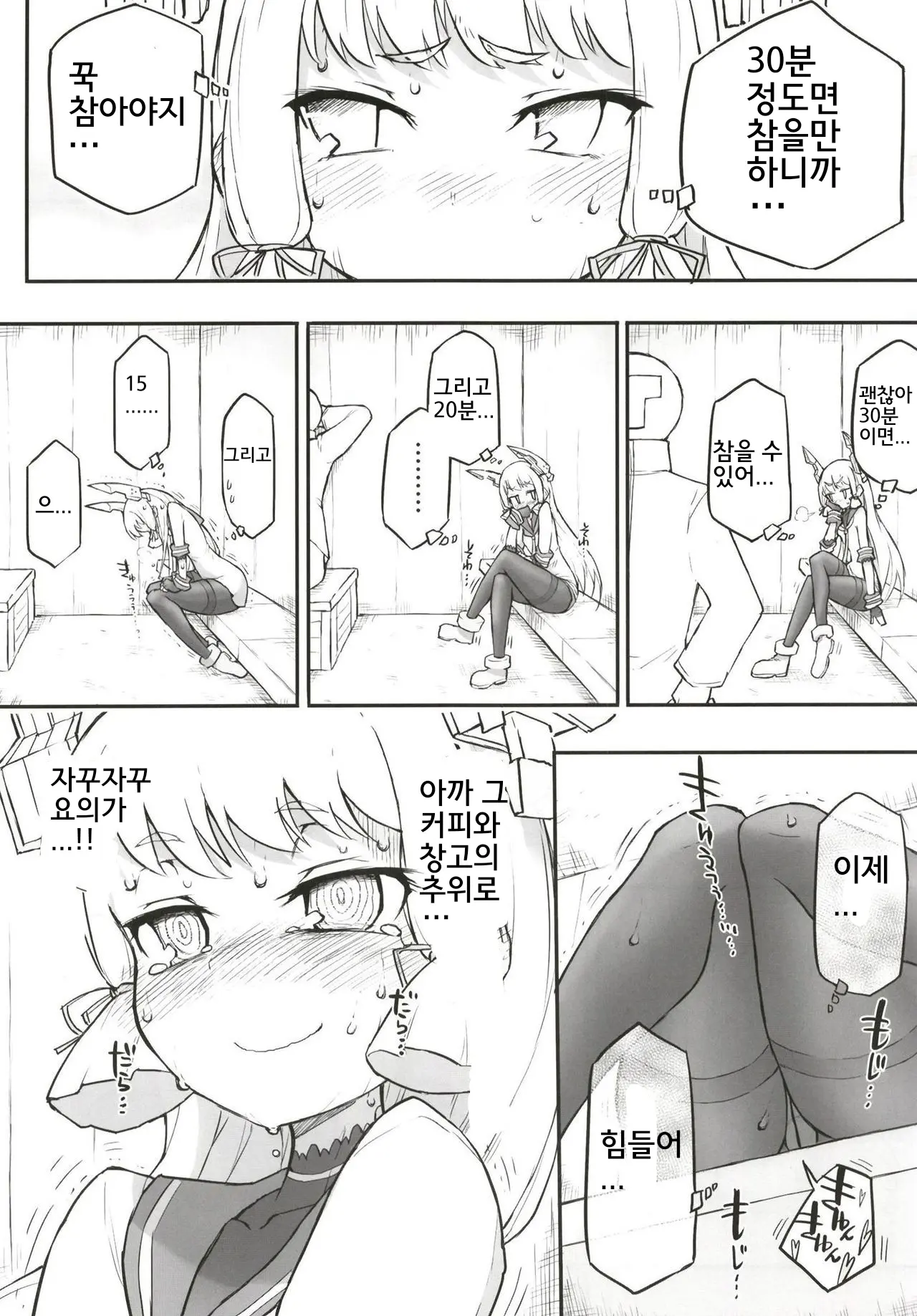 웹툰 이미지 20