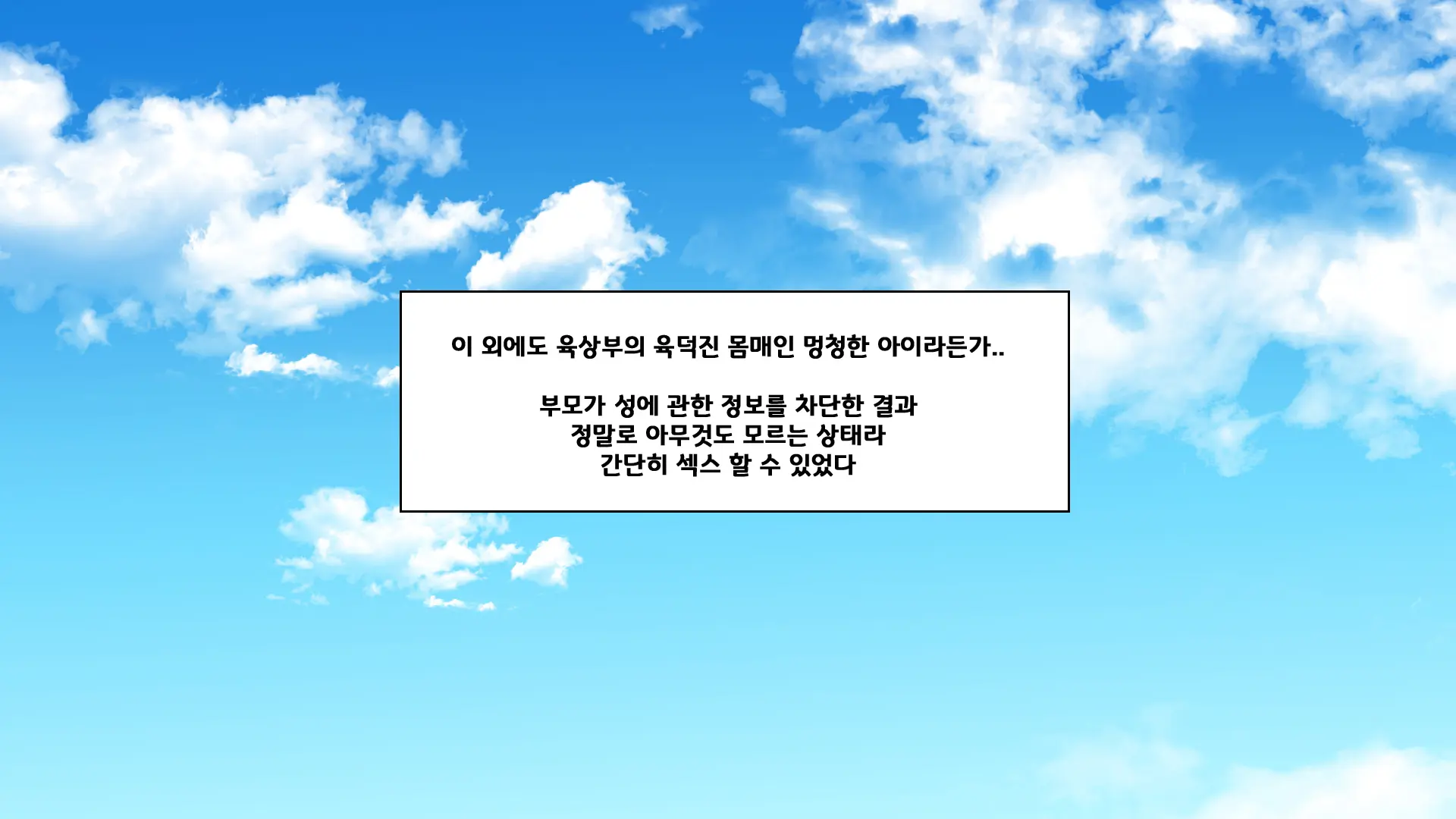 웹툰 이미지 175