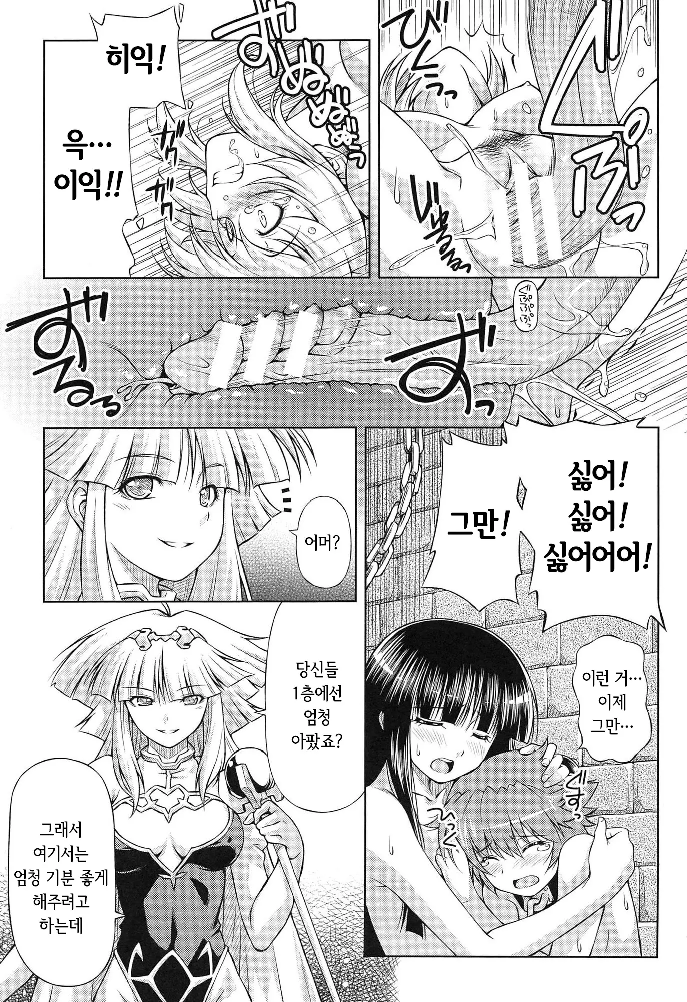 웹툰 이미지 50