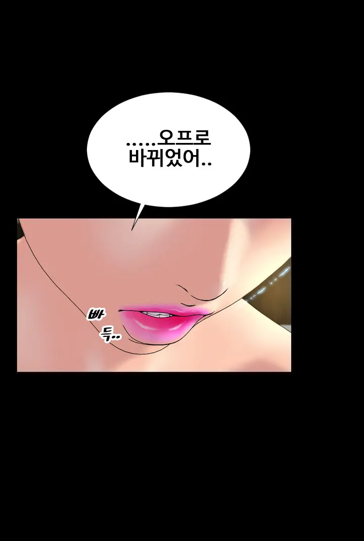 웹툰 이미지 457