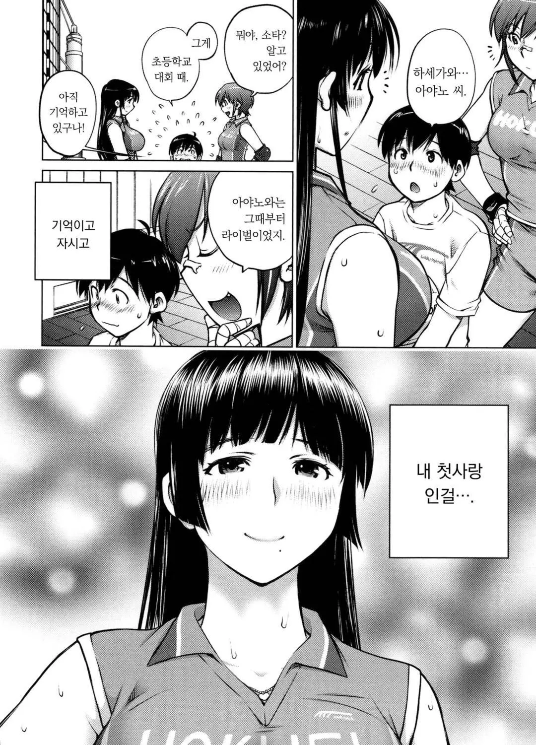 웹툰 이미지 9