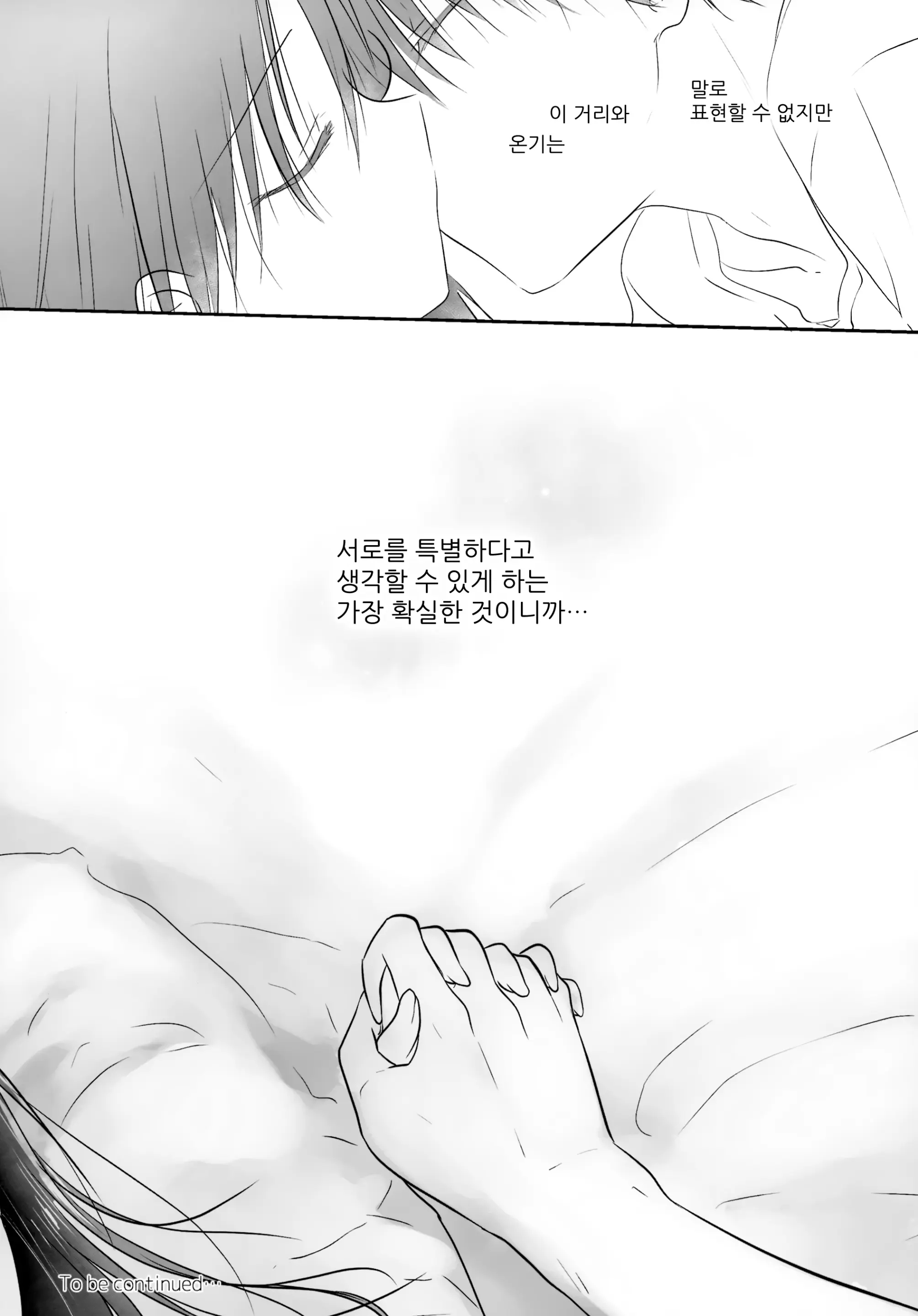 웹툰 이미지 49