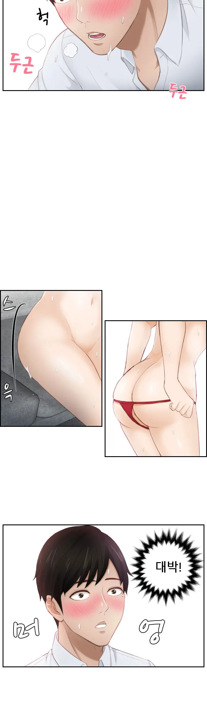 웹툰 이미지 162