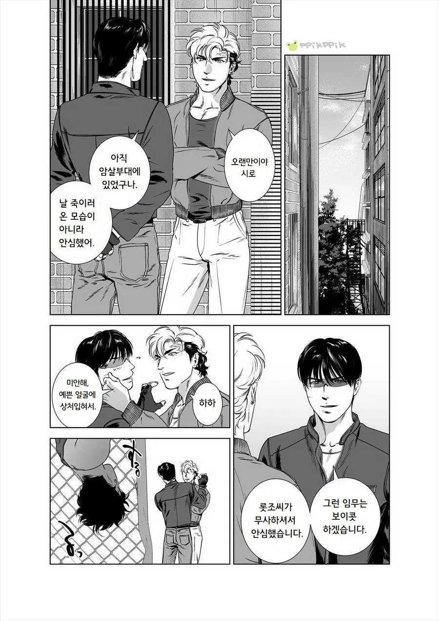 웹툰 이미지 10
