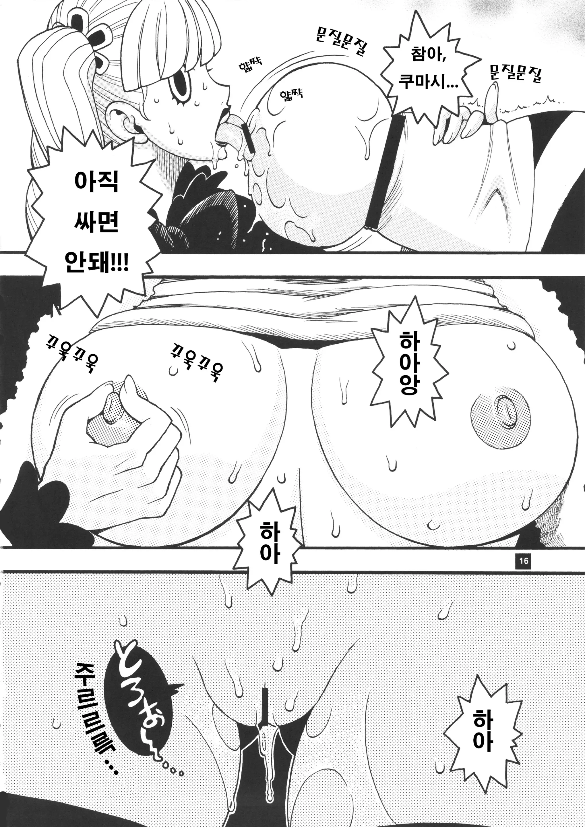웹툰 이미지 3
