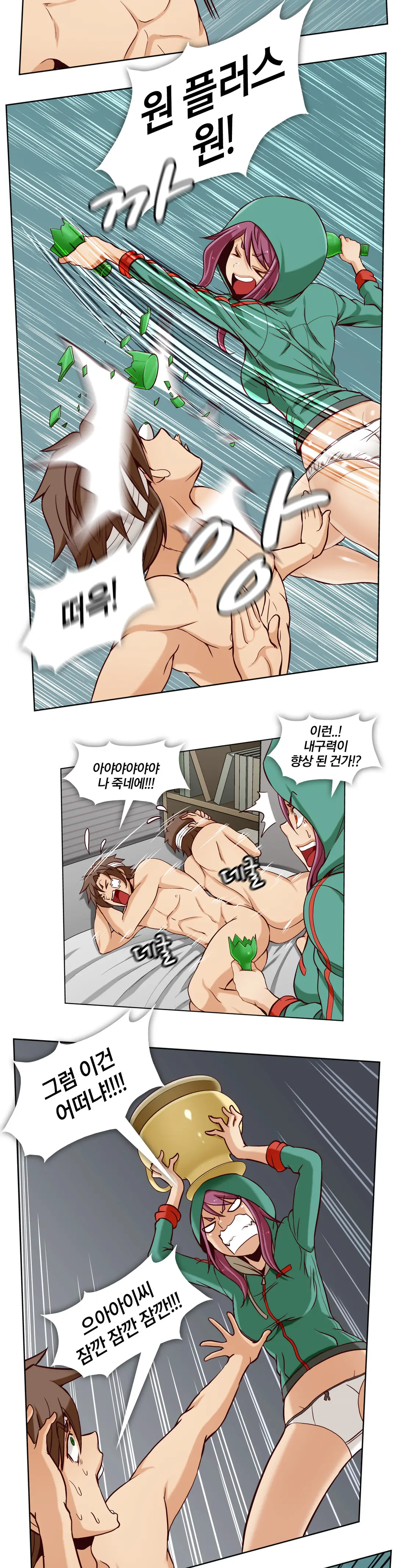 웹툰 이미지 17