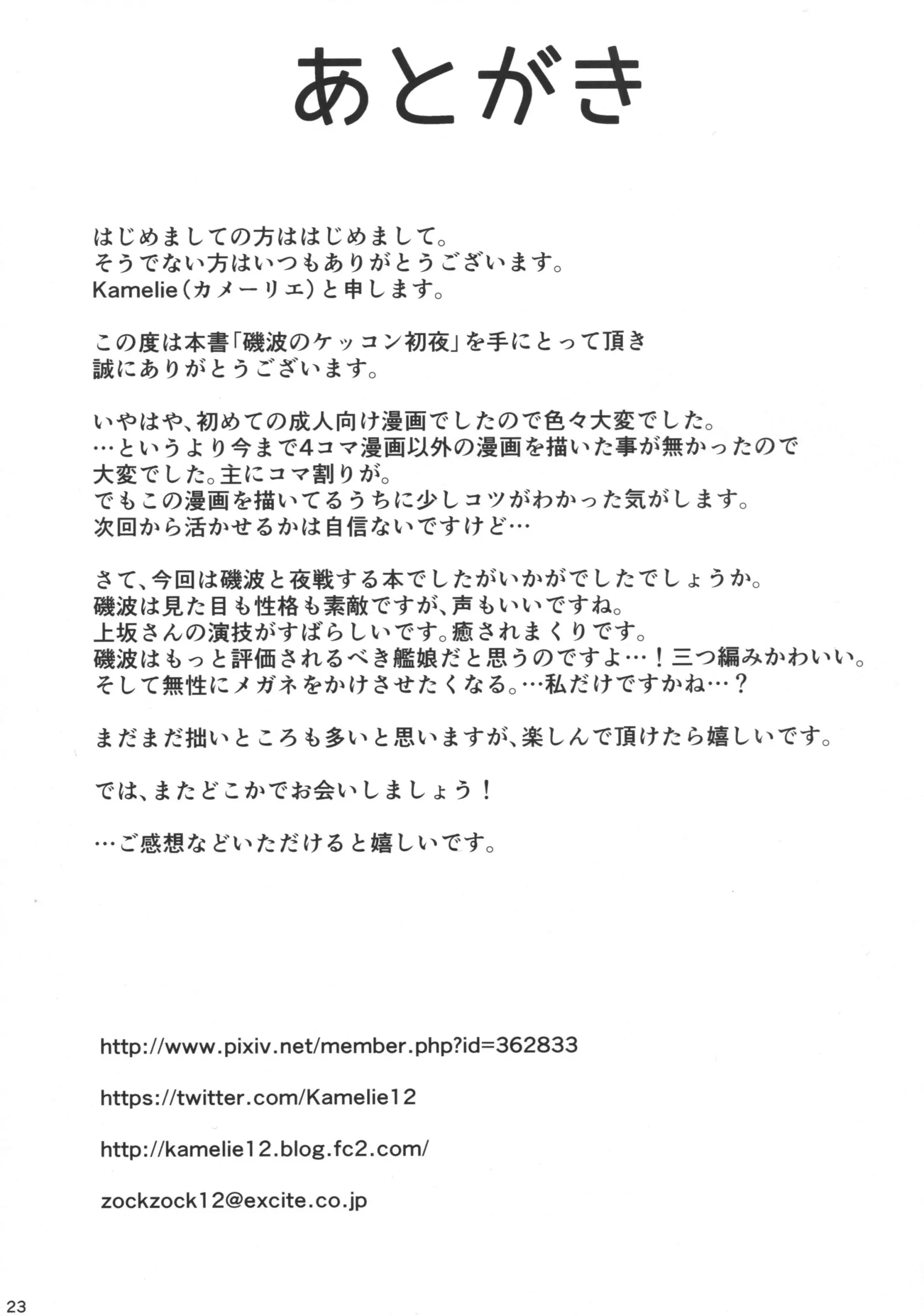 웹툰 이미지 21