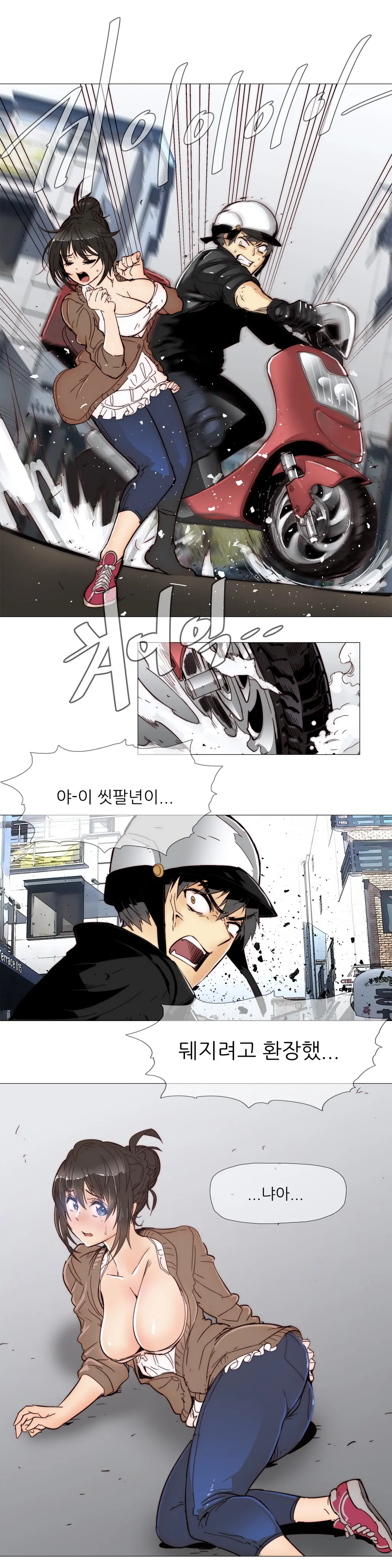 웹툰 이미지 117