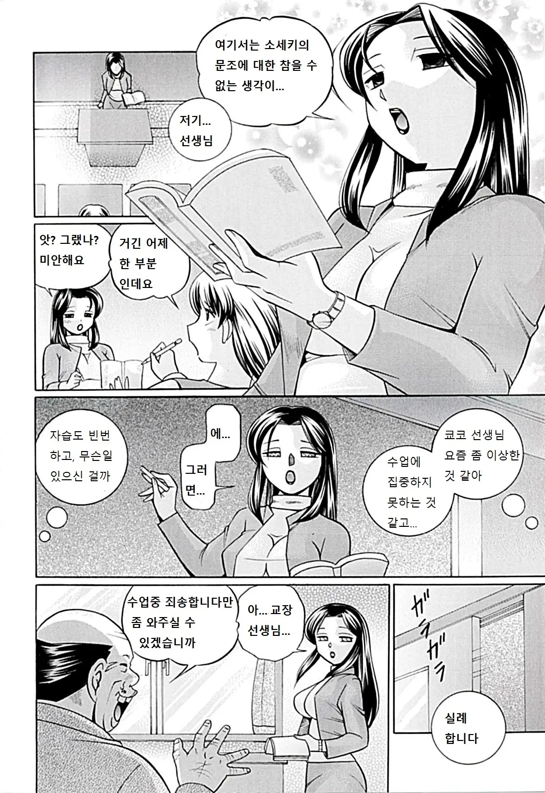 웹툰 이미지 104