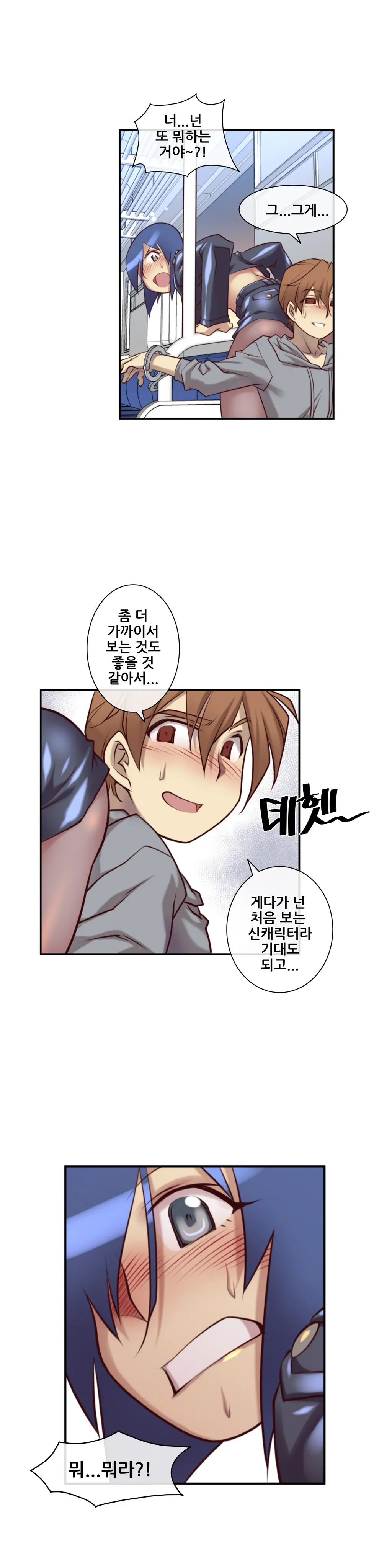웹툰 이미지 337