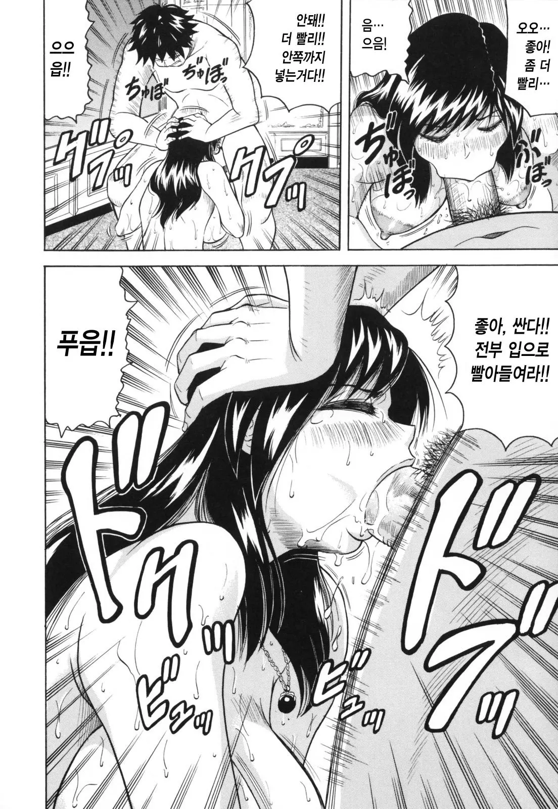 웹툰 이미지 13