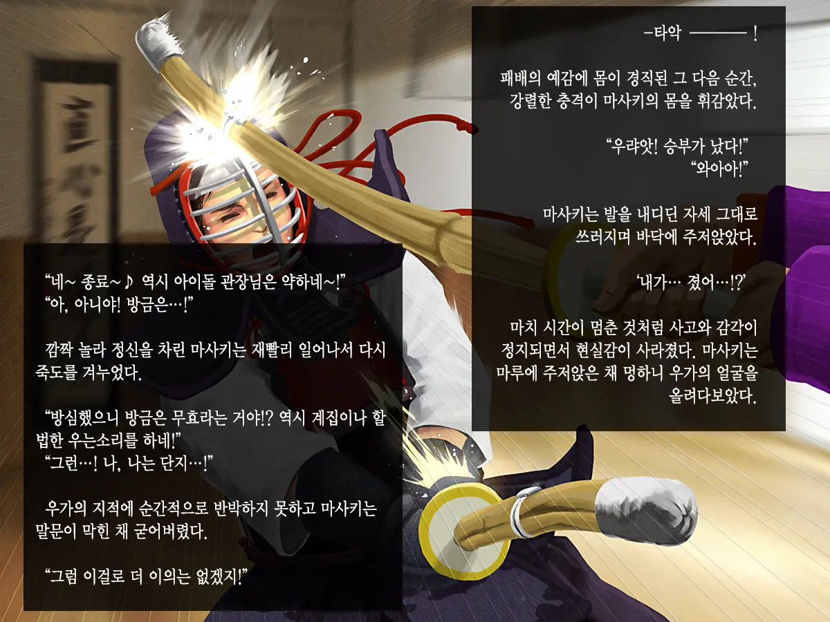 웹툰 이미지 18