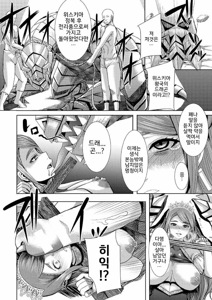 웹툰 이미지 116