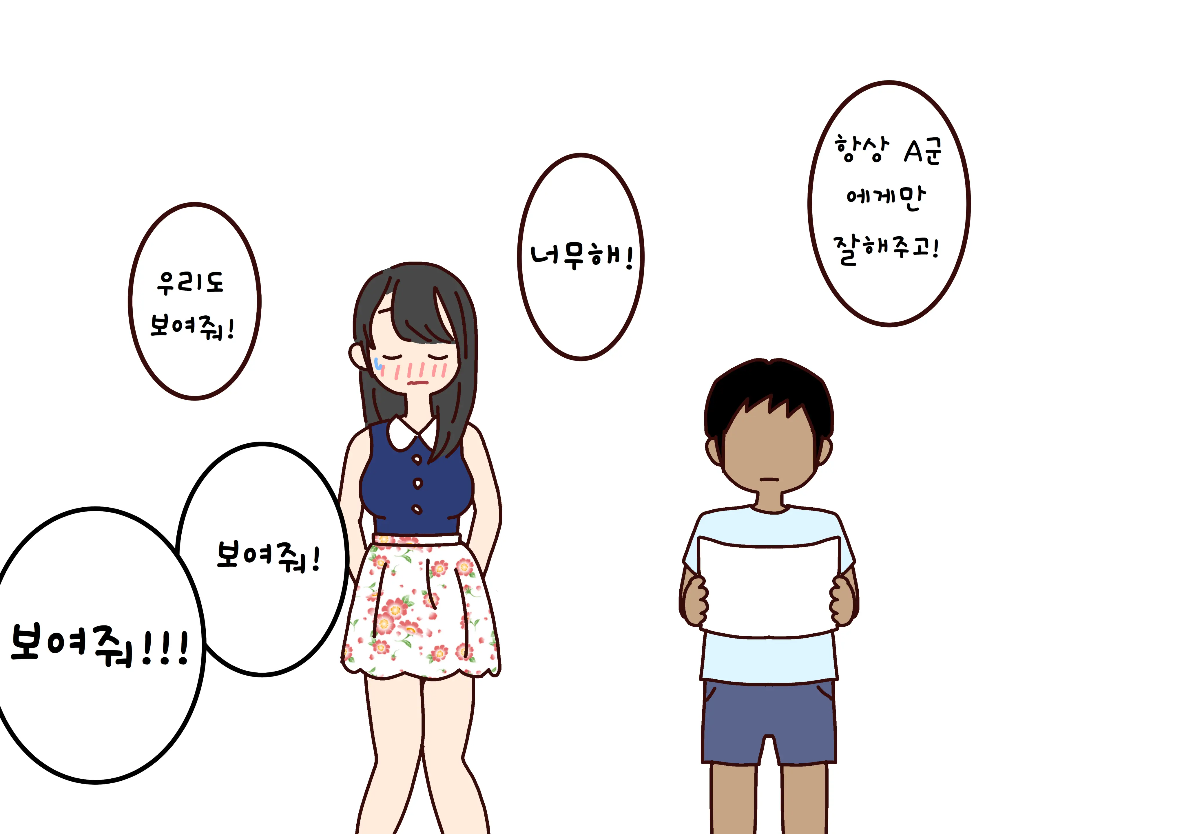 웹툰 이미지 44